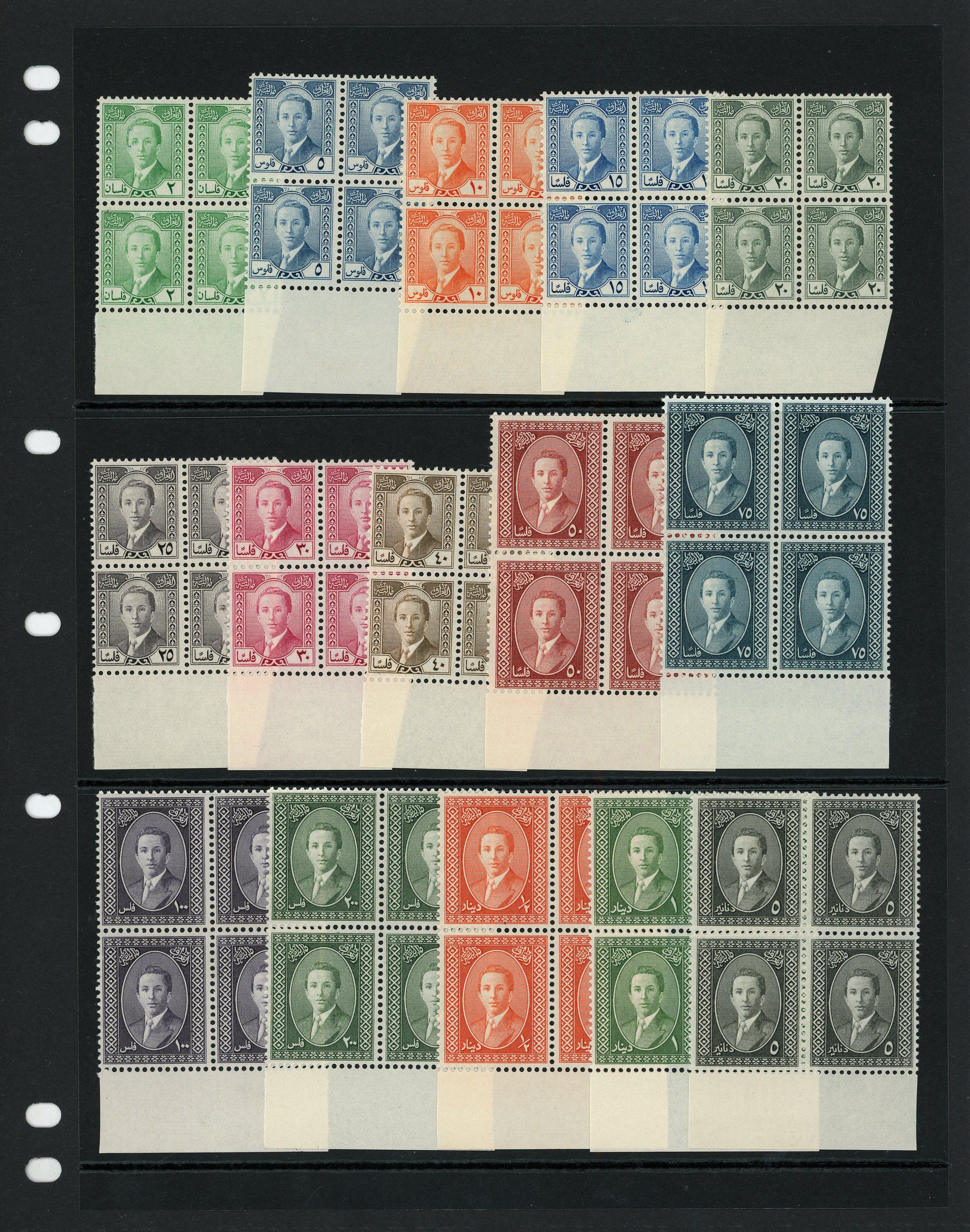 Revenue: 1954-58 Young King Faisal II 2f to...