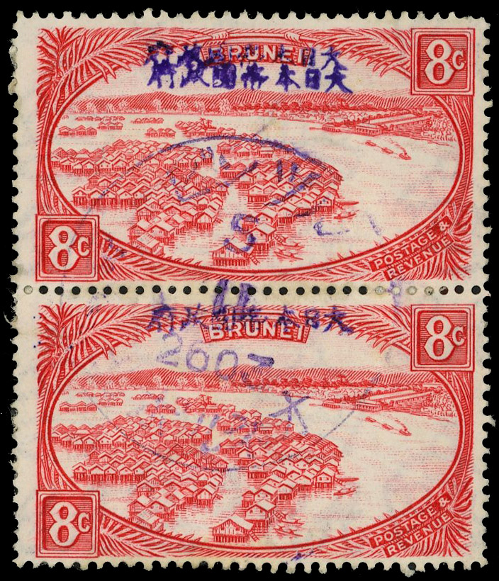 Brunei SG J10 var pair used