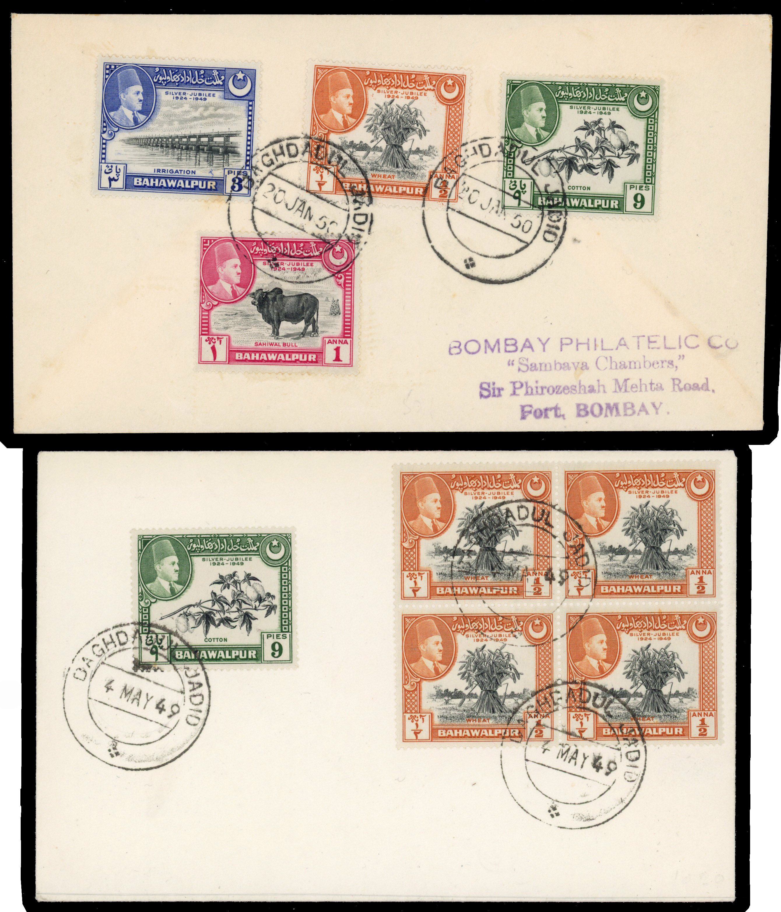 Bahawalpur SG 39-42 covers