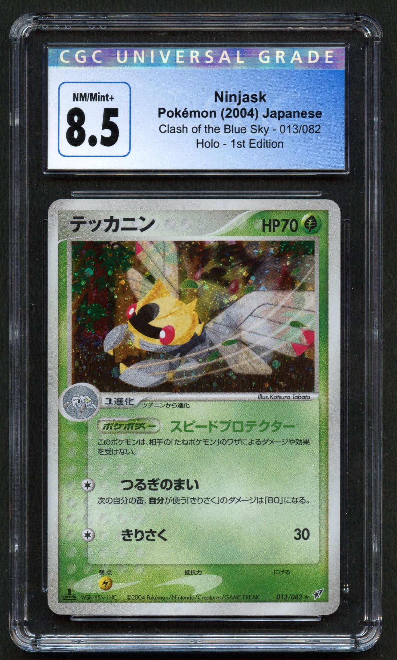 CGC 8.5 Ninjask - Clash of the Blue Sky #13 Holo 1st Edition