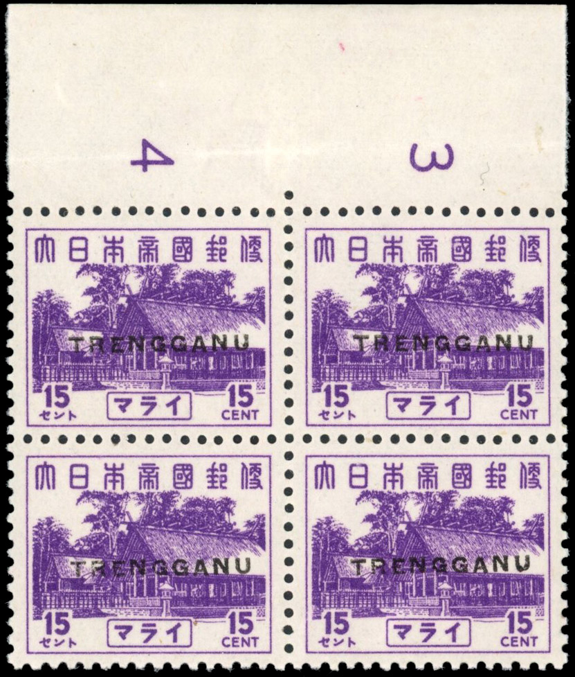 Thai Occupation of Trengganu SG TT25 Pictorial 15c block mint