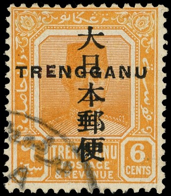 Malaya Thai Occupation 6c Trengganu with Kanji overprint...