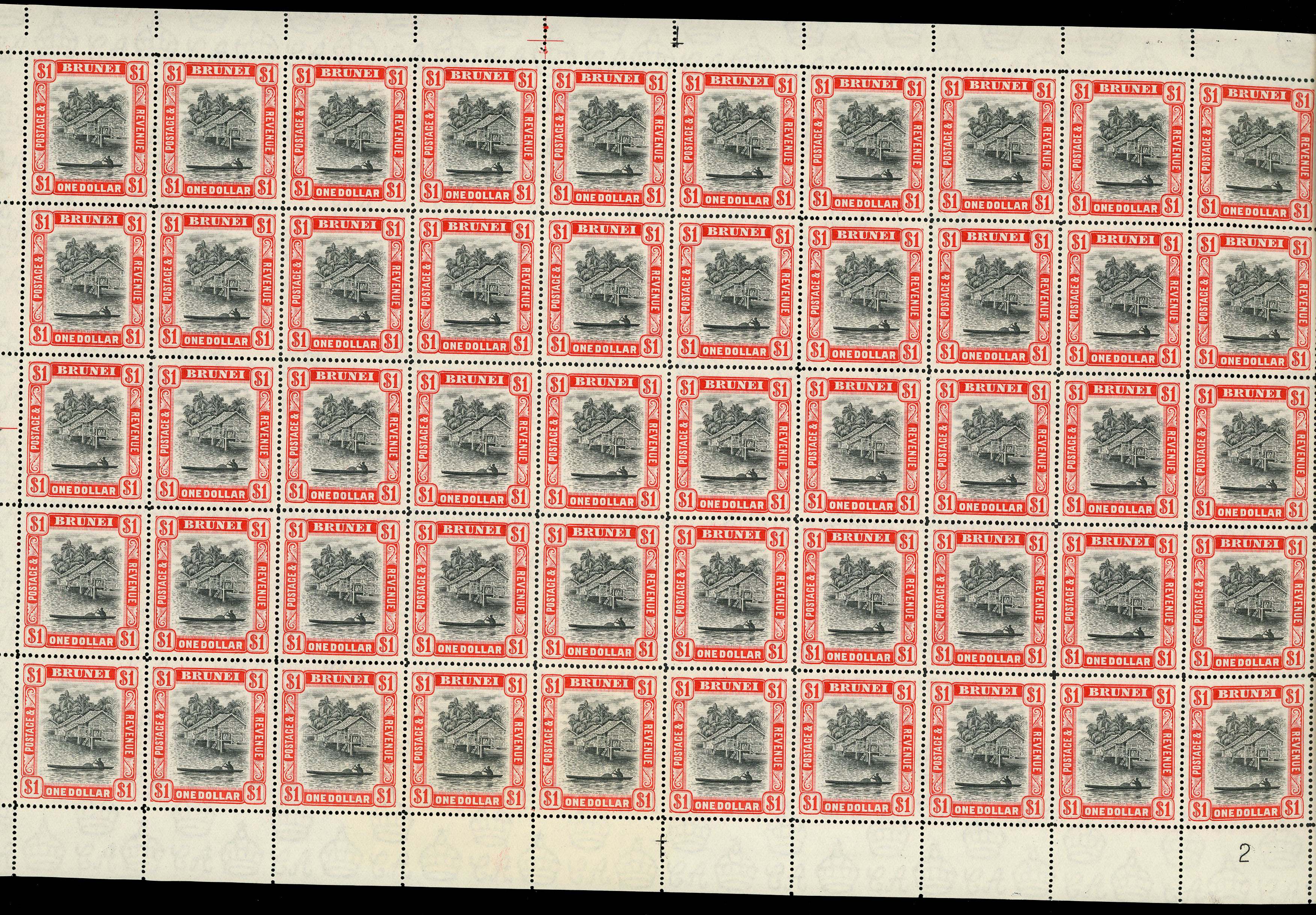 Brunei SG 79-90 multiples mint