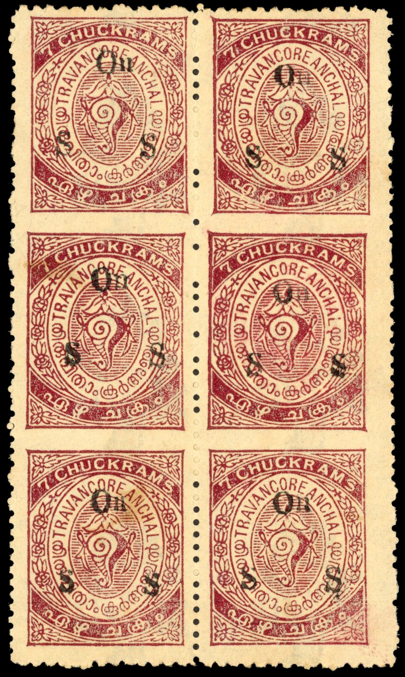 I.F.S Travancore SG O64eb compound perf imperf between vertical strip of 3 mint