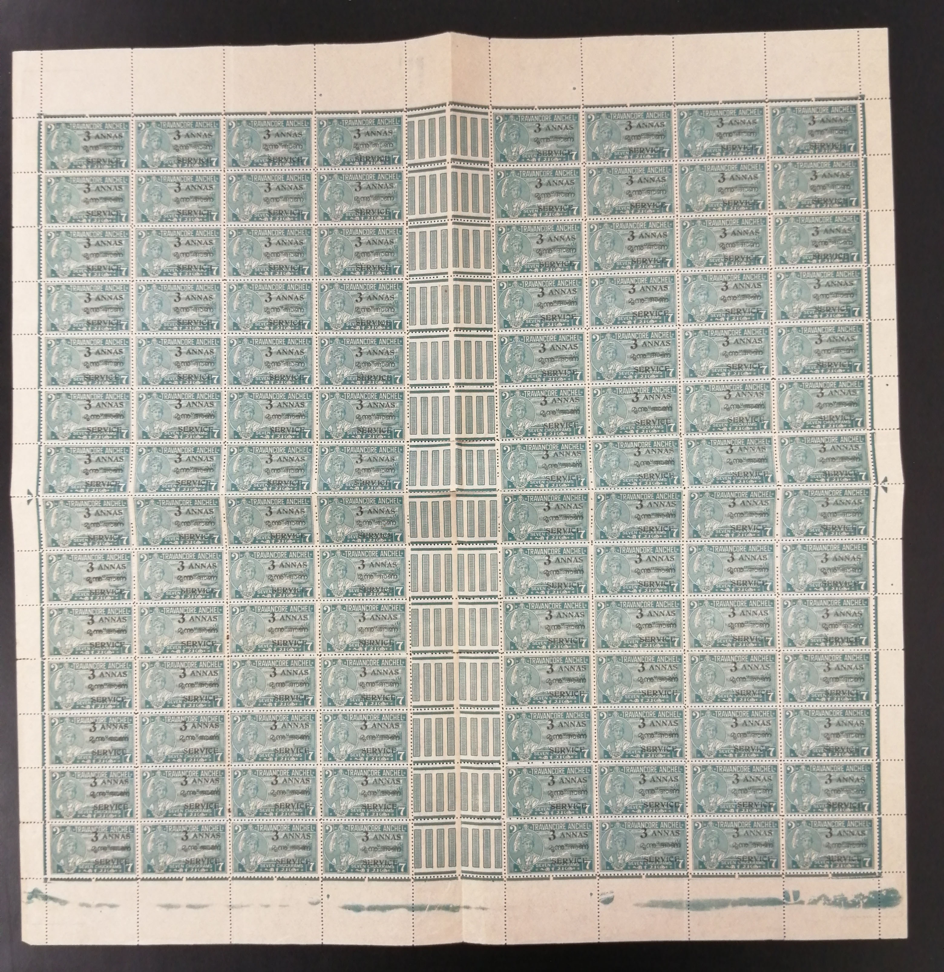 Travancore Official: 1949-51 3a on 7ch pale blue, complete sheet