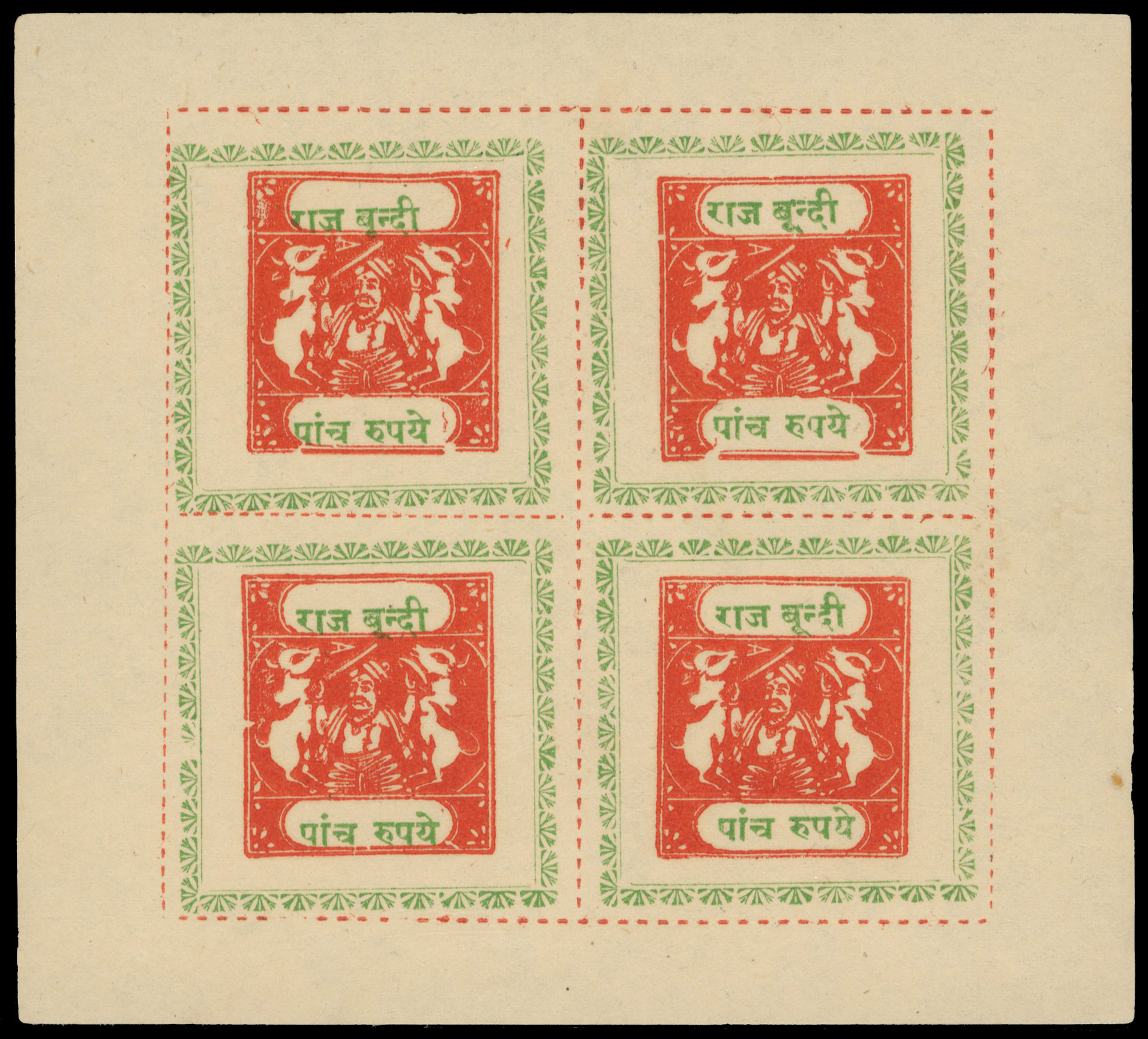 IFS Bundi SG 72 sheet unused