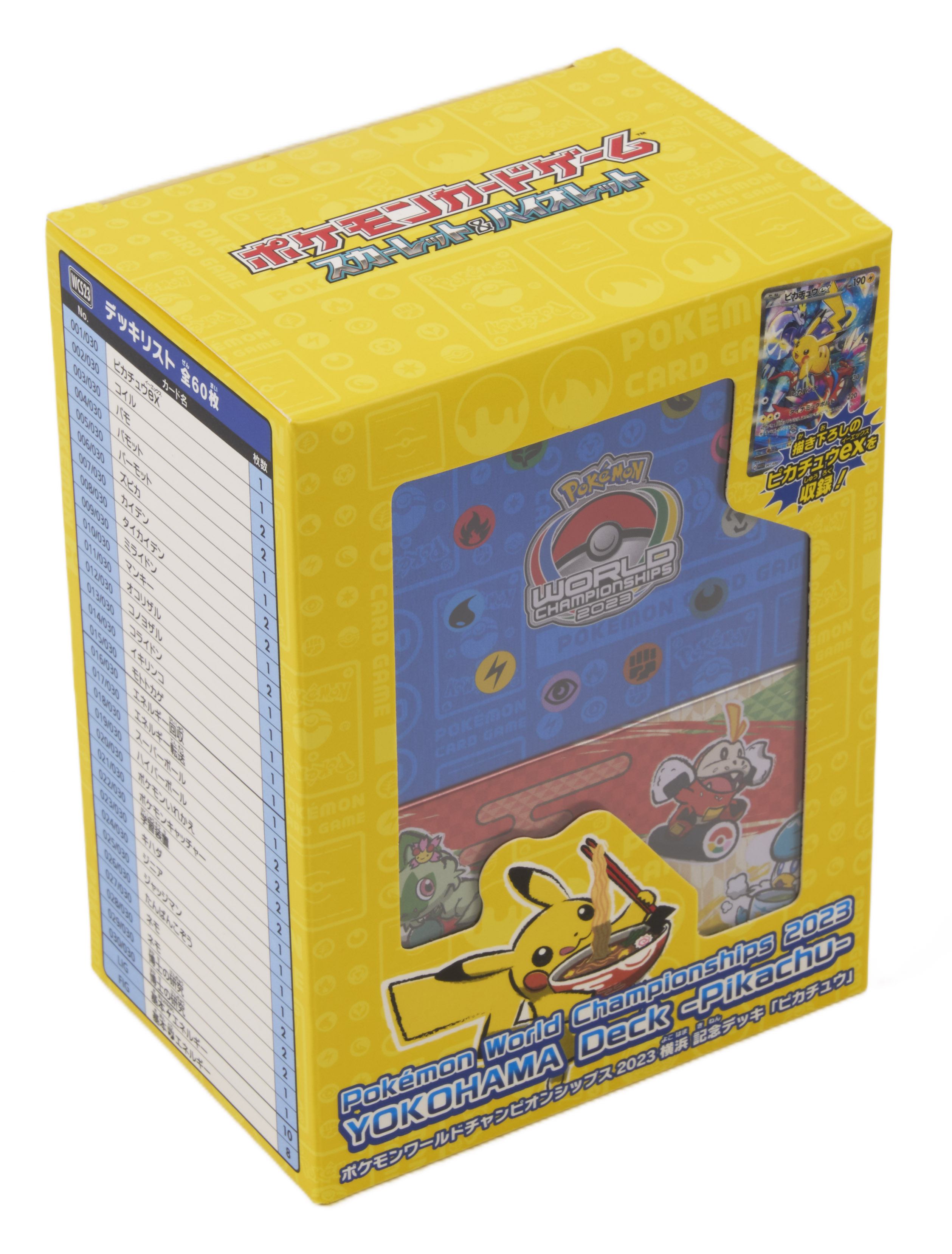 Pokémon TCG - World Championships 2023 Yokohama Deck Pikachu ex Sealed