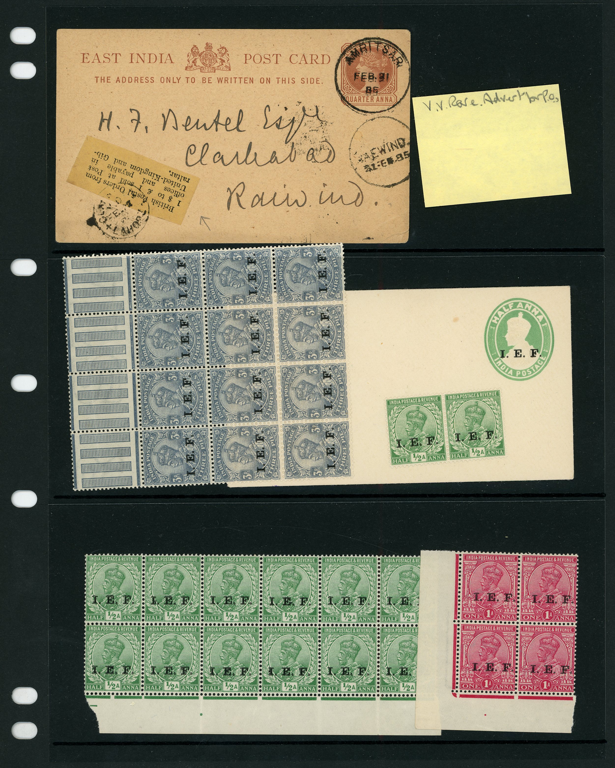 India mint and used balance