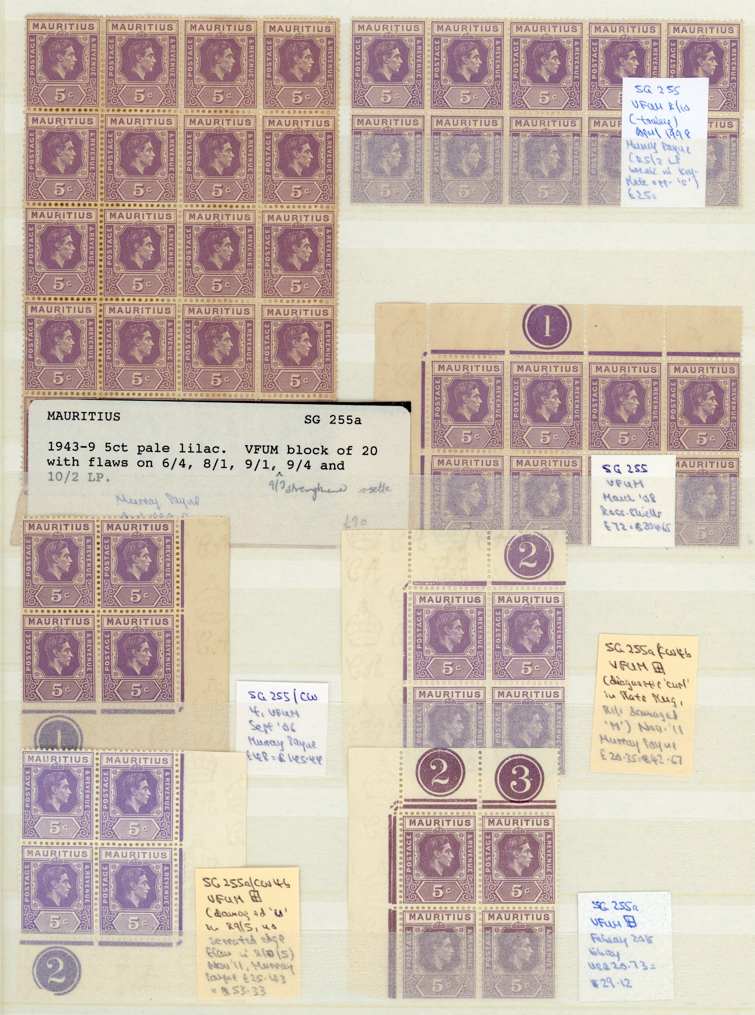 Mauritius SG 255-8 multiples collection mint