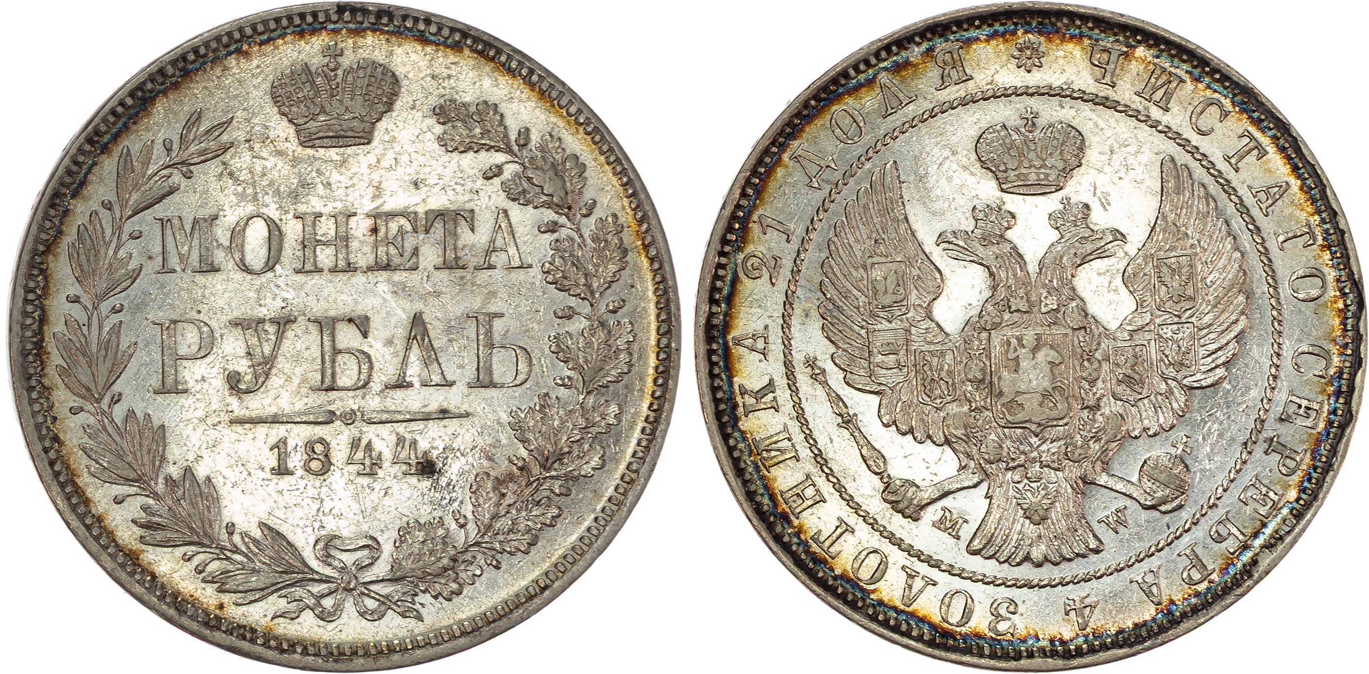 Russia , Nicholas I (1825-1855), silver Rouble, 1844 СПБ, initials MW, curved eagle’s tail variety, St. Peters…