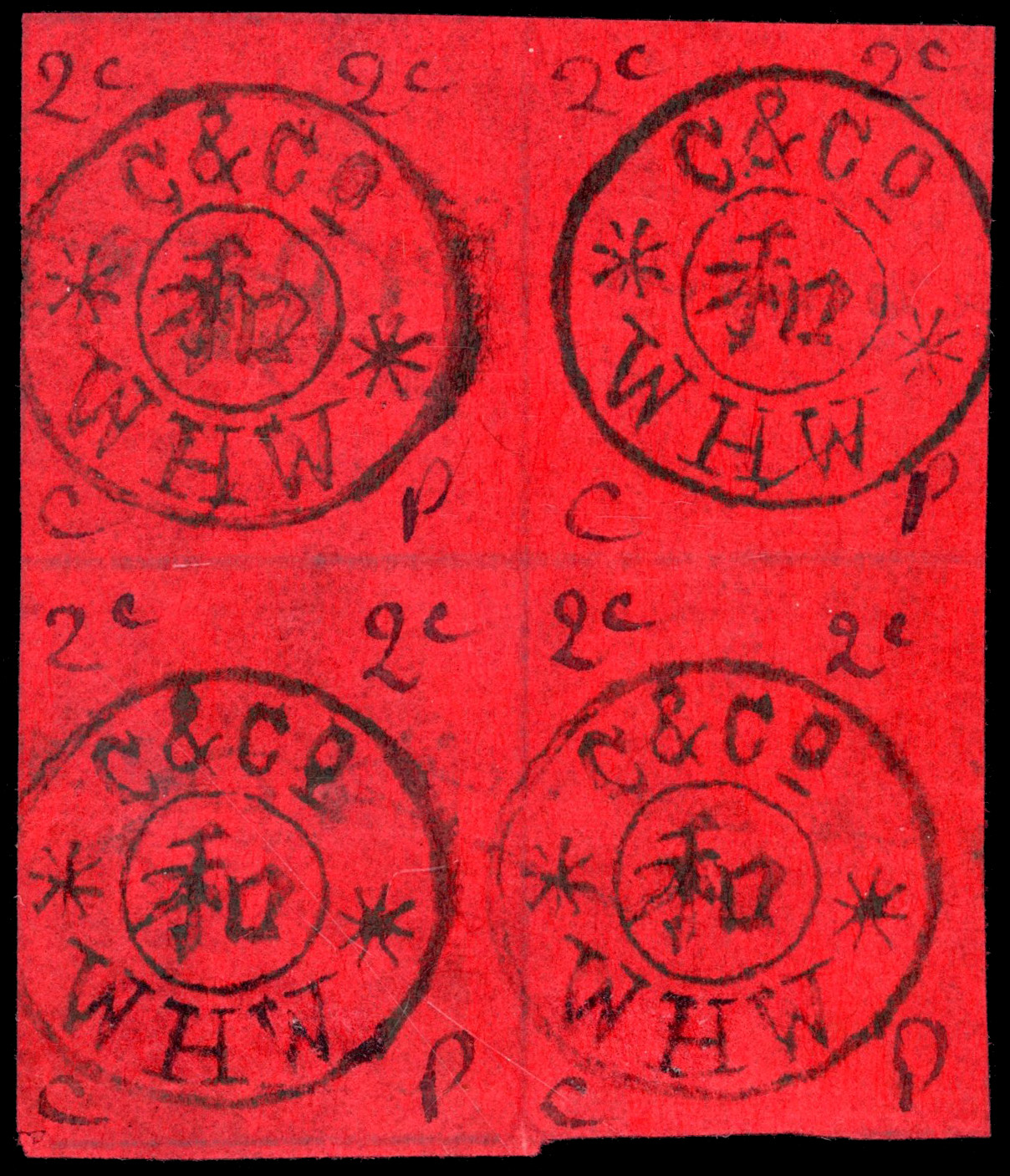 China Shanghai Wei Hai Wei courier post 2c black/scarlet block of 4 SG1
