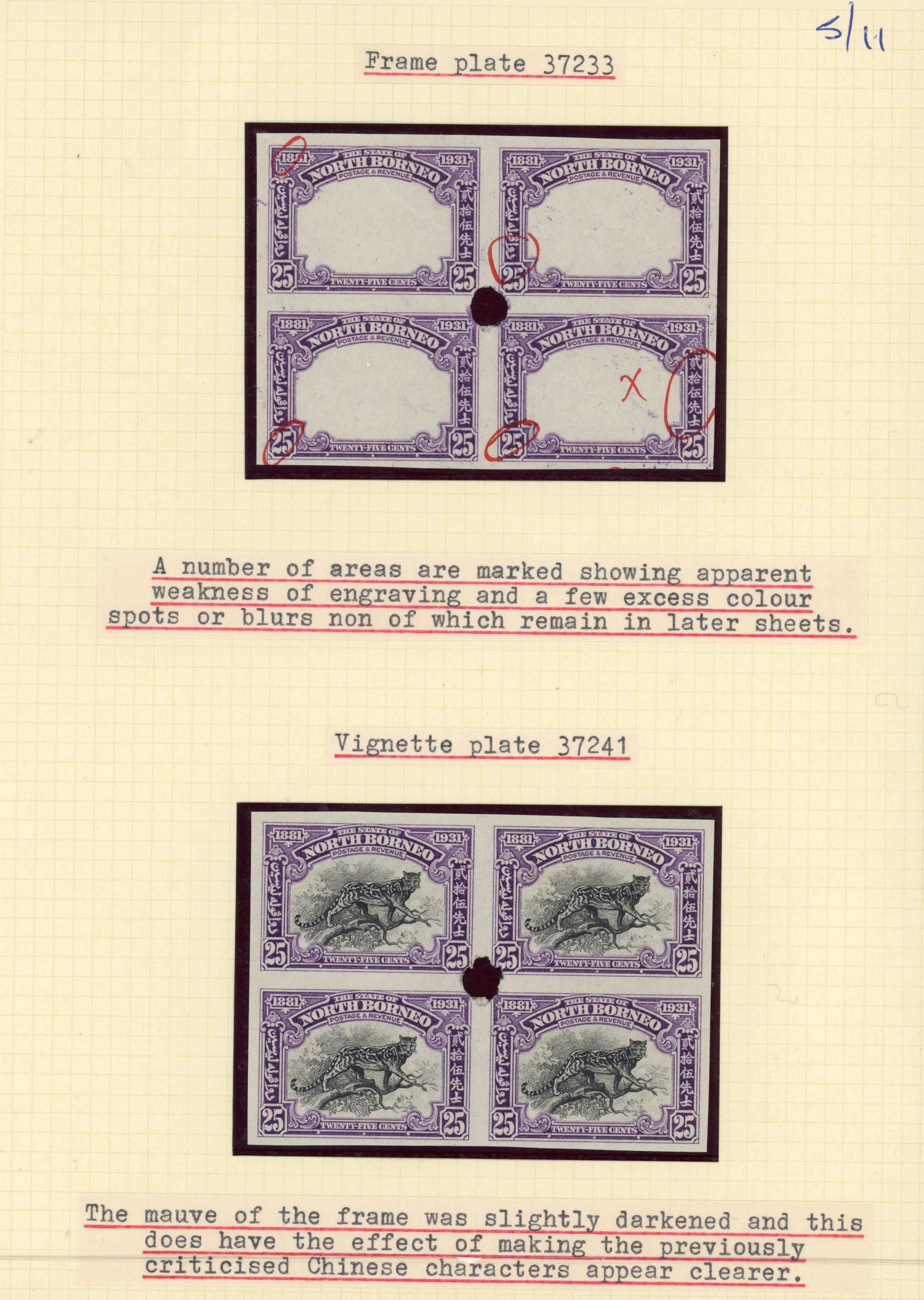 North Borneo 1931 Anniversary set of imperf plate proofs