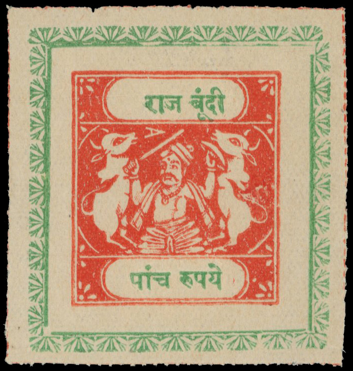 IFS Bundi SG 49 unused