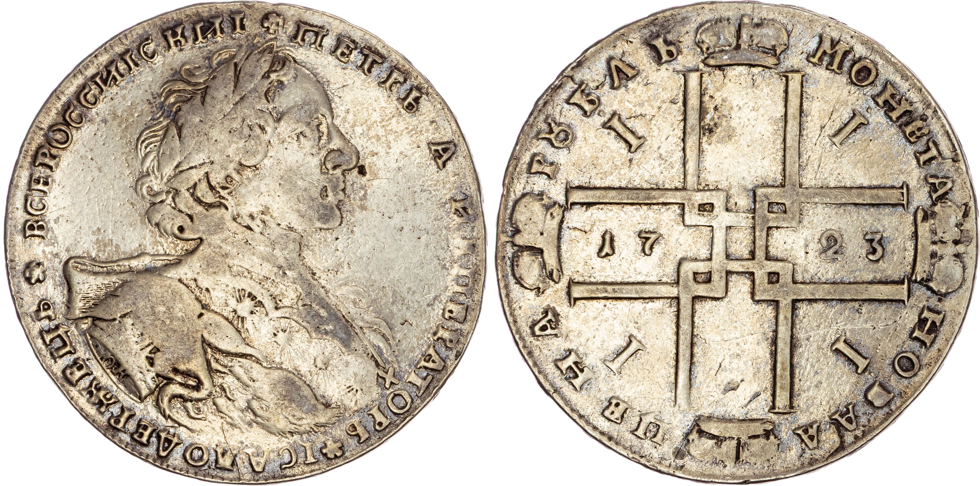 Russia, Peter I the Great (1682-1725), silver Rouble, 1723