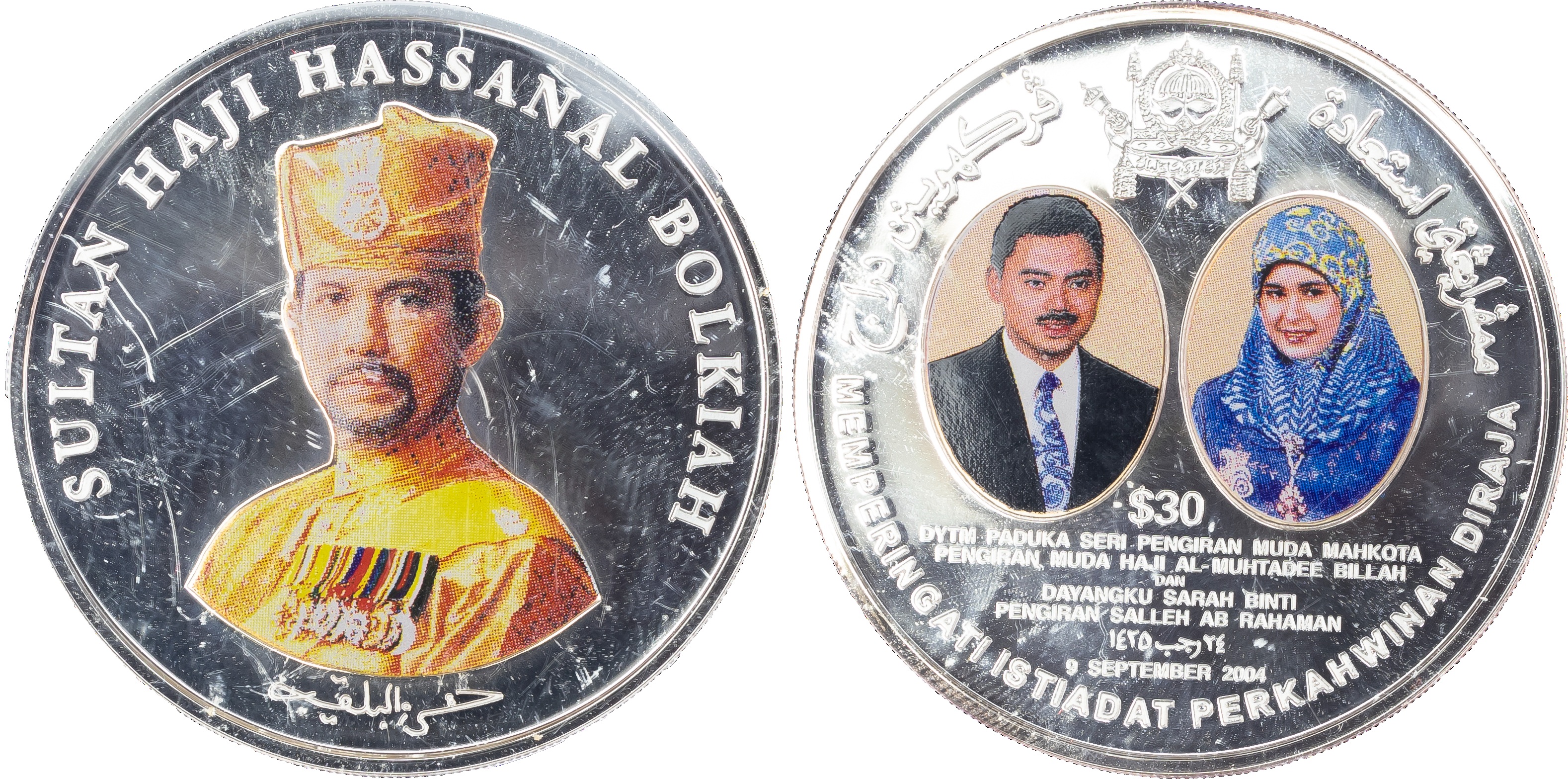 Brunei, Hassanal Bolkiah (1967-date), Proof silver 30 Dollars, 2004, commemorating the Royal Wedding.