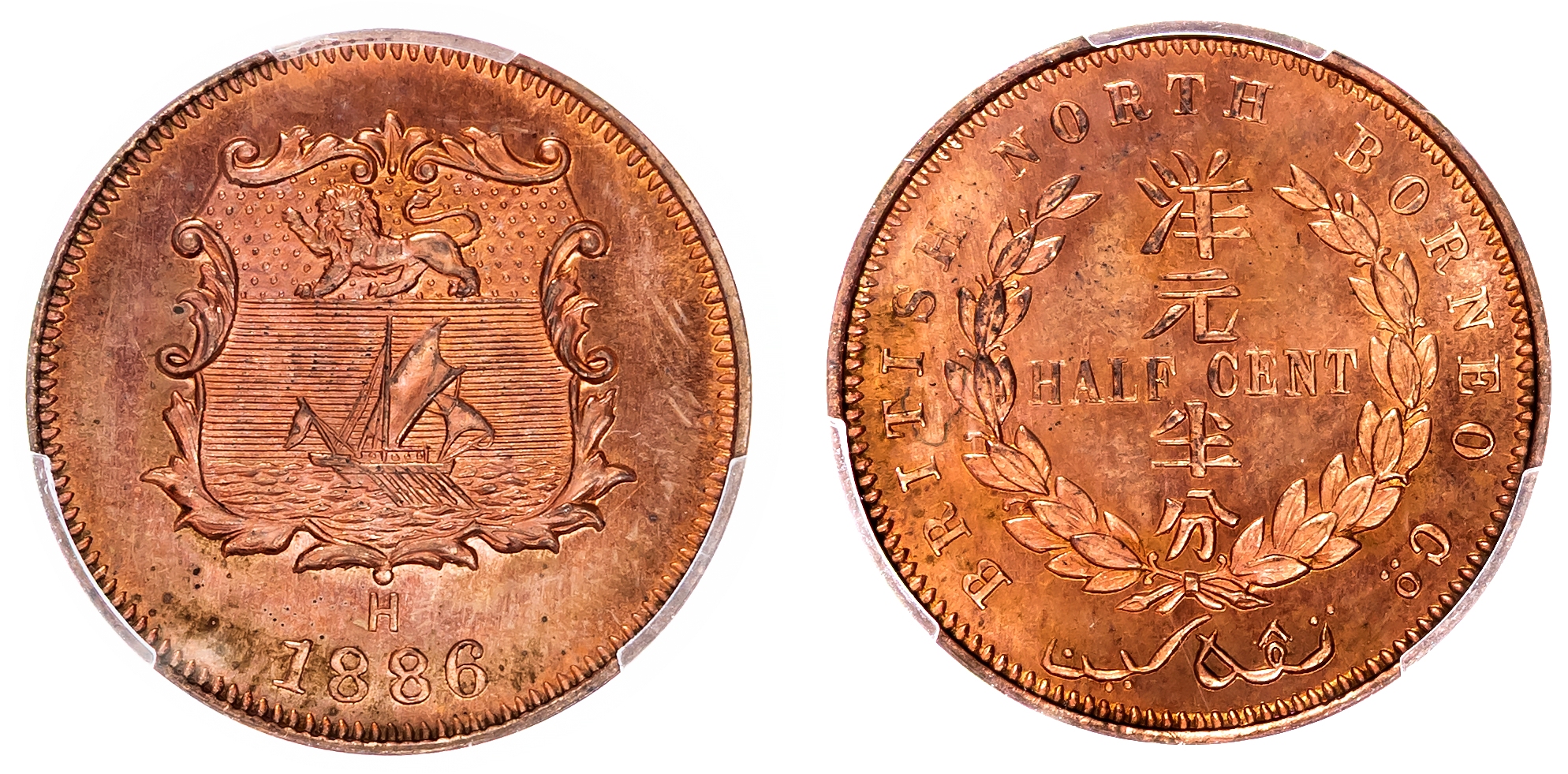 British North Borneo, bronze Specimen Half Cent, 1886 H - SP64