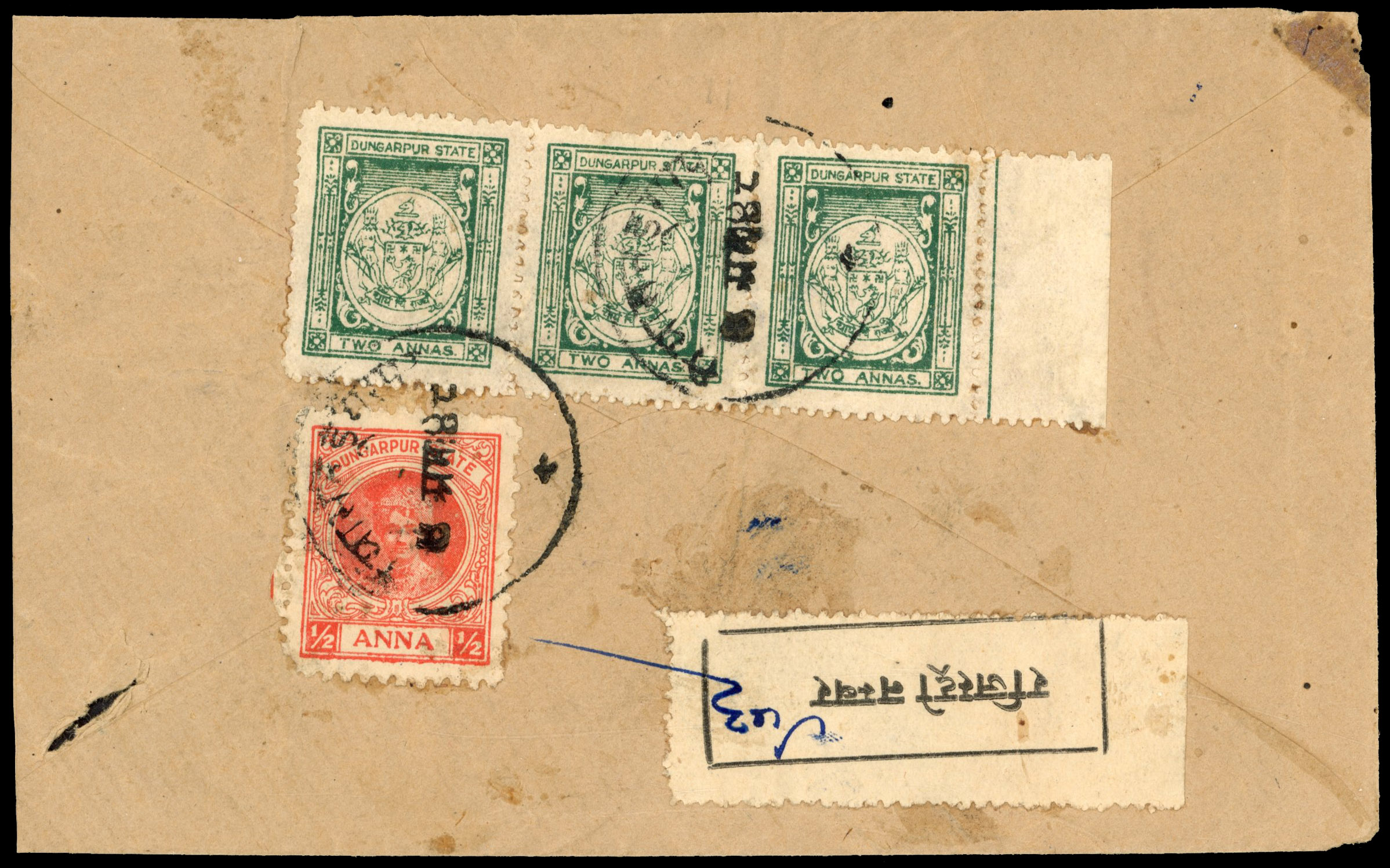 I.F.S Dungapur SG 7 and 10d on registered cover 