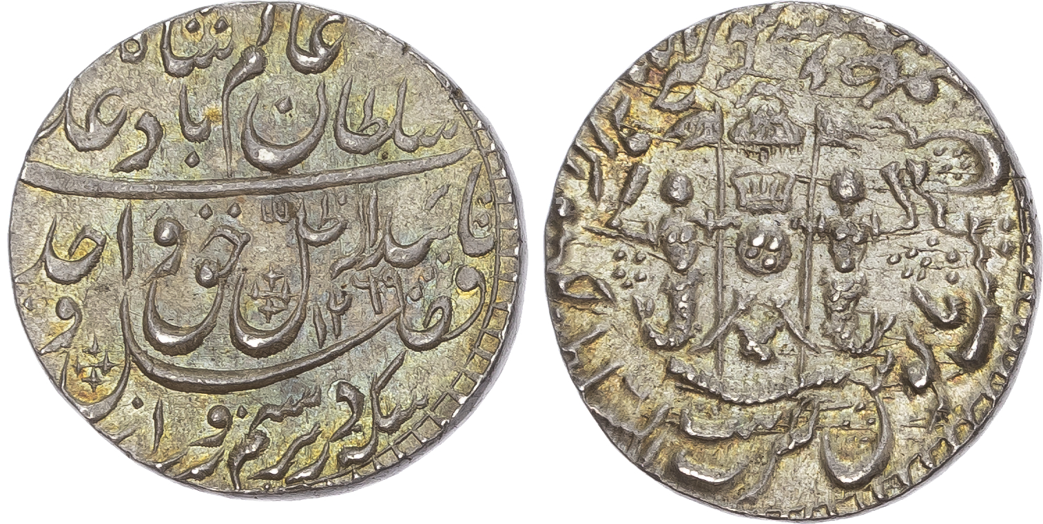 India, Awadh, Wajid Ali Shah (AH 1263-1272 / 1847-1856 AD), silver Rupee