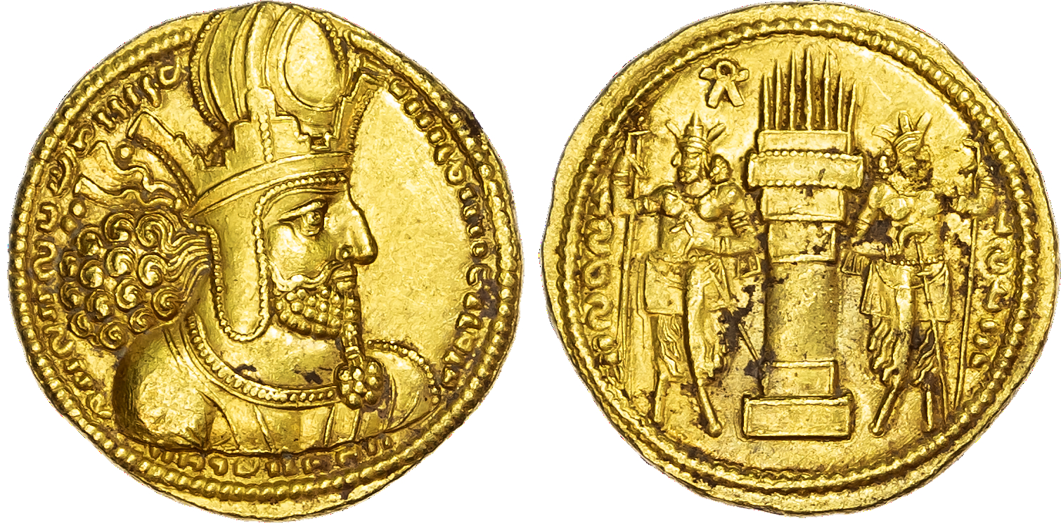 Sasanian Kingdom, Shapur I (241-272 AD), gold Dinar, c. 260-270 AD