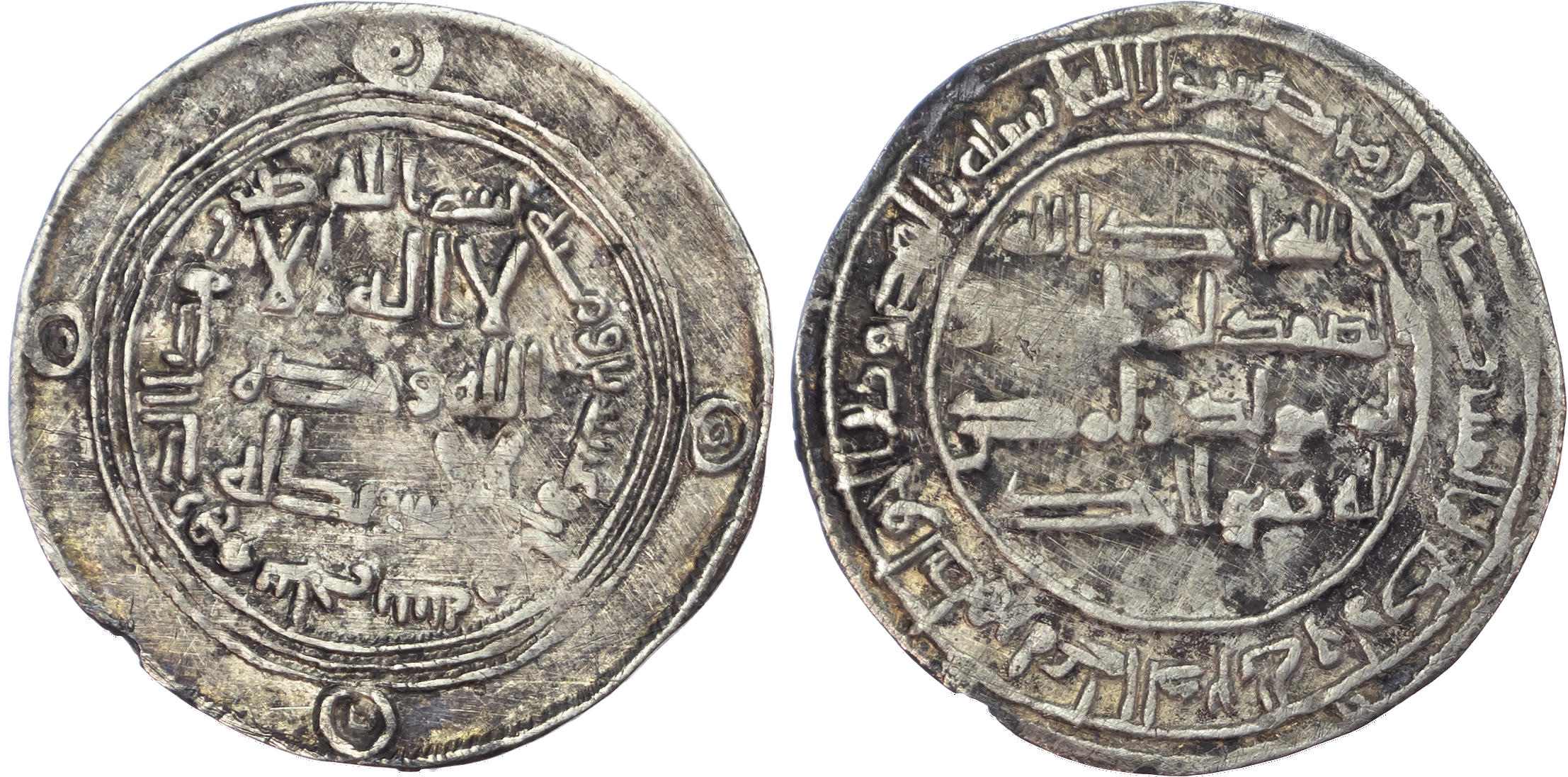 Umayyad, temp. Marwan II (AH 127‑132 / 744‑750 AD), silver Dirham, AH 128 / 746/7 AD, Balkh