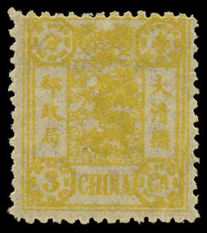 1897 60th Birthday of the Dowager Empress,...