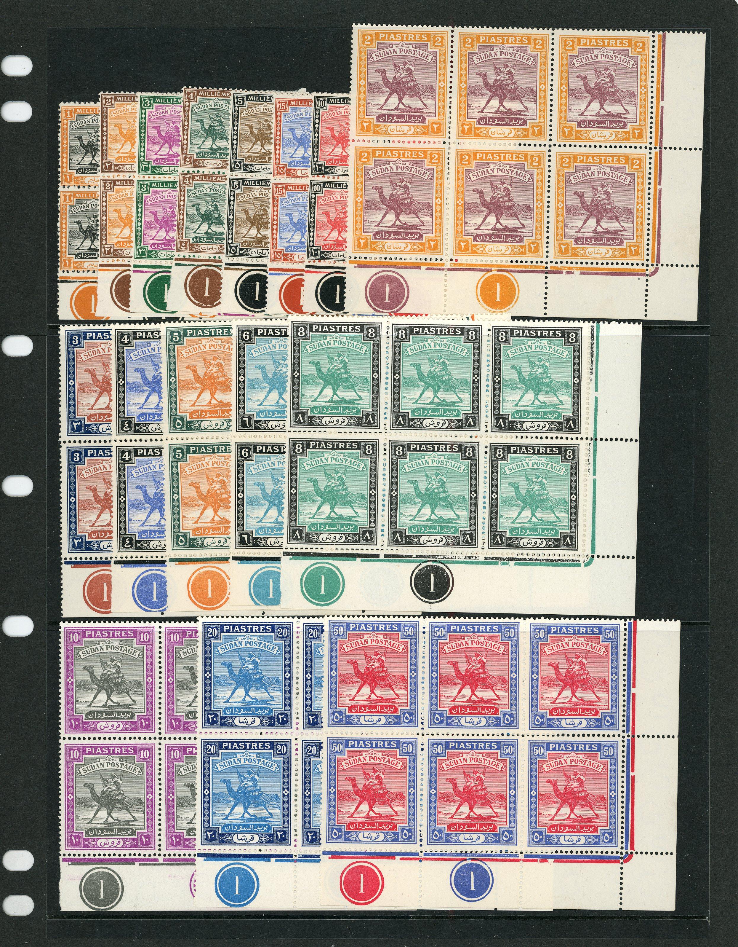 Sudan SG 96-111 Plate blocks mint