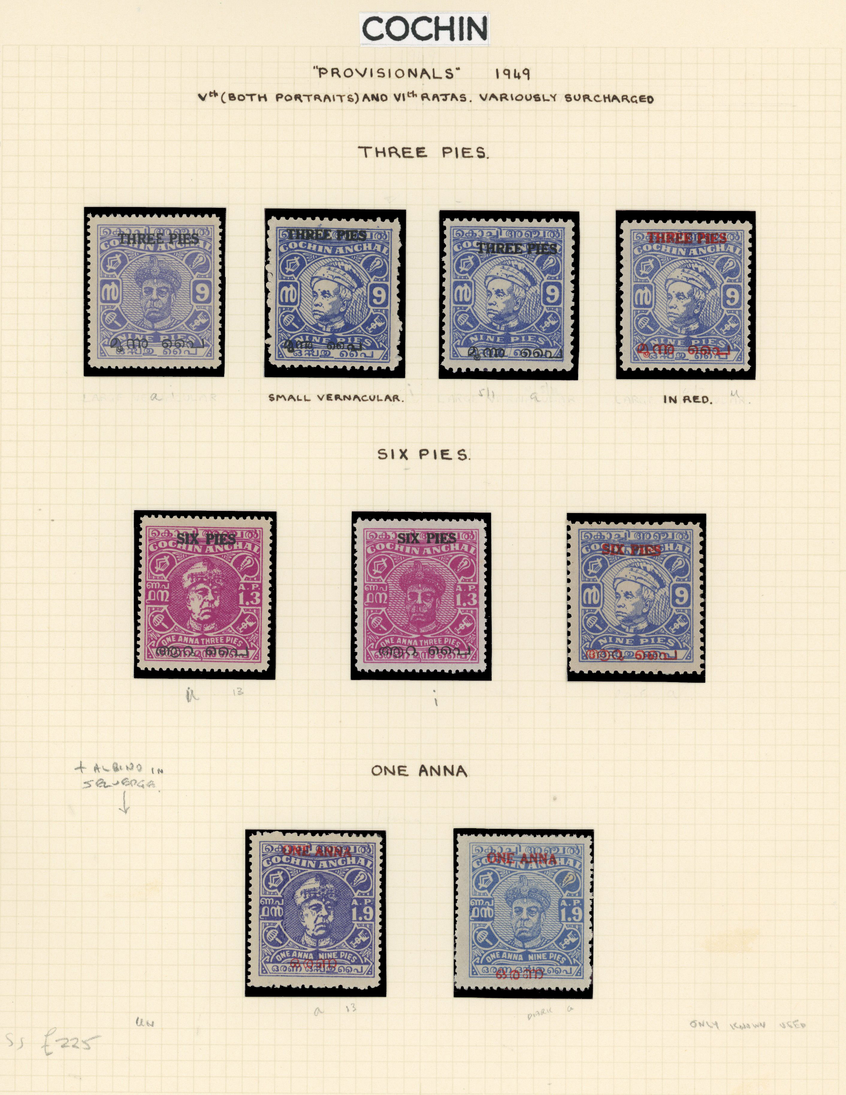 IFS Cochin SG 119-126 collection