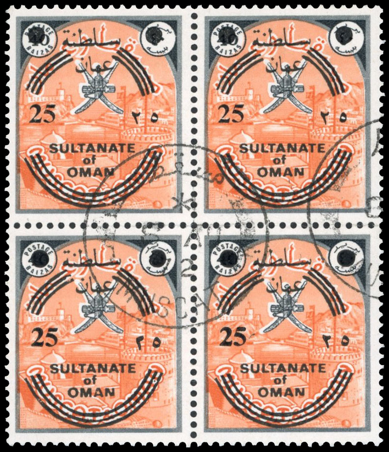 Oman SG 145 in used block of four with unlisted variety.