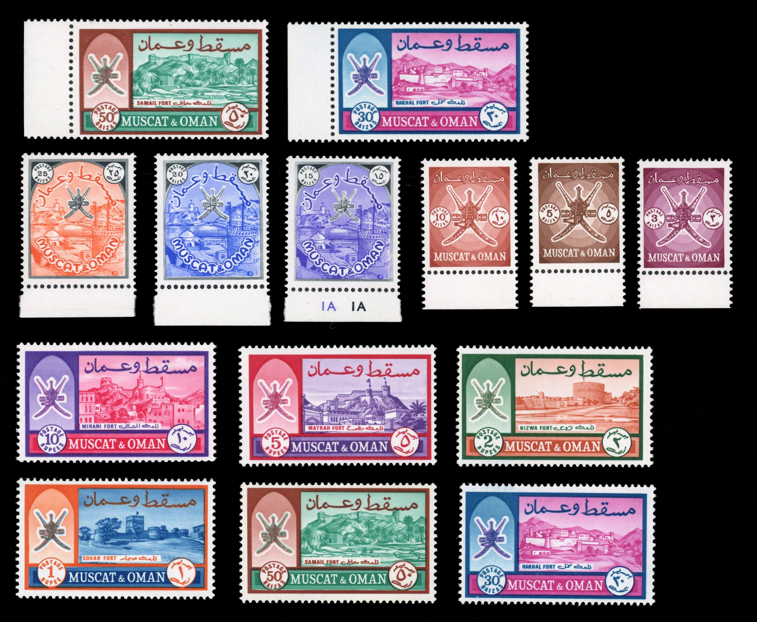 Oman 1966-67 definitive set mnh (2) and 50p type II used