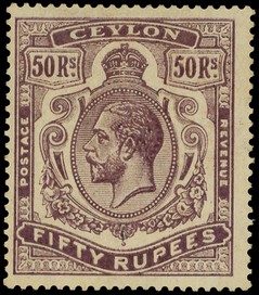 1912 50r dull purple, lightly hinged o.g., small black mark below portrait (barely visible to the naked eye) otherwise...