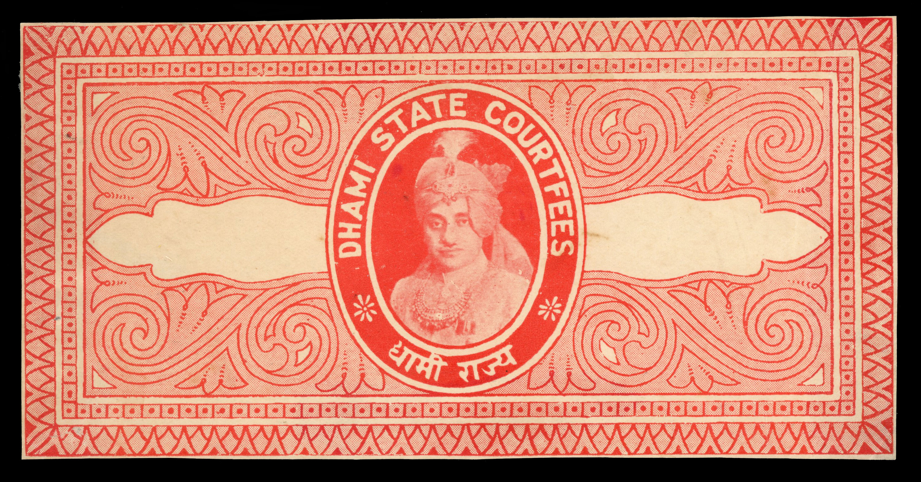 I.F.S Dhami stamped paper header proof in dull vermilion