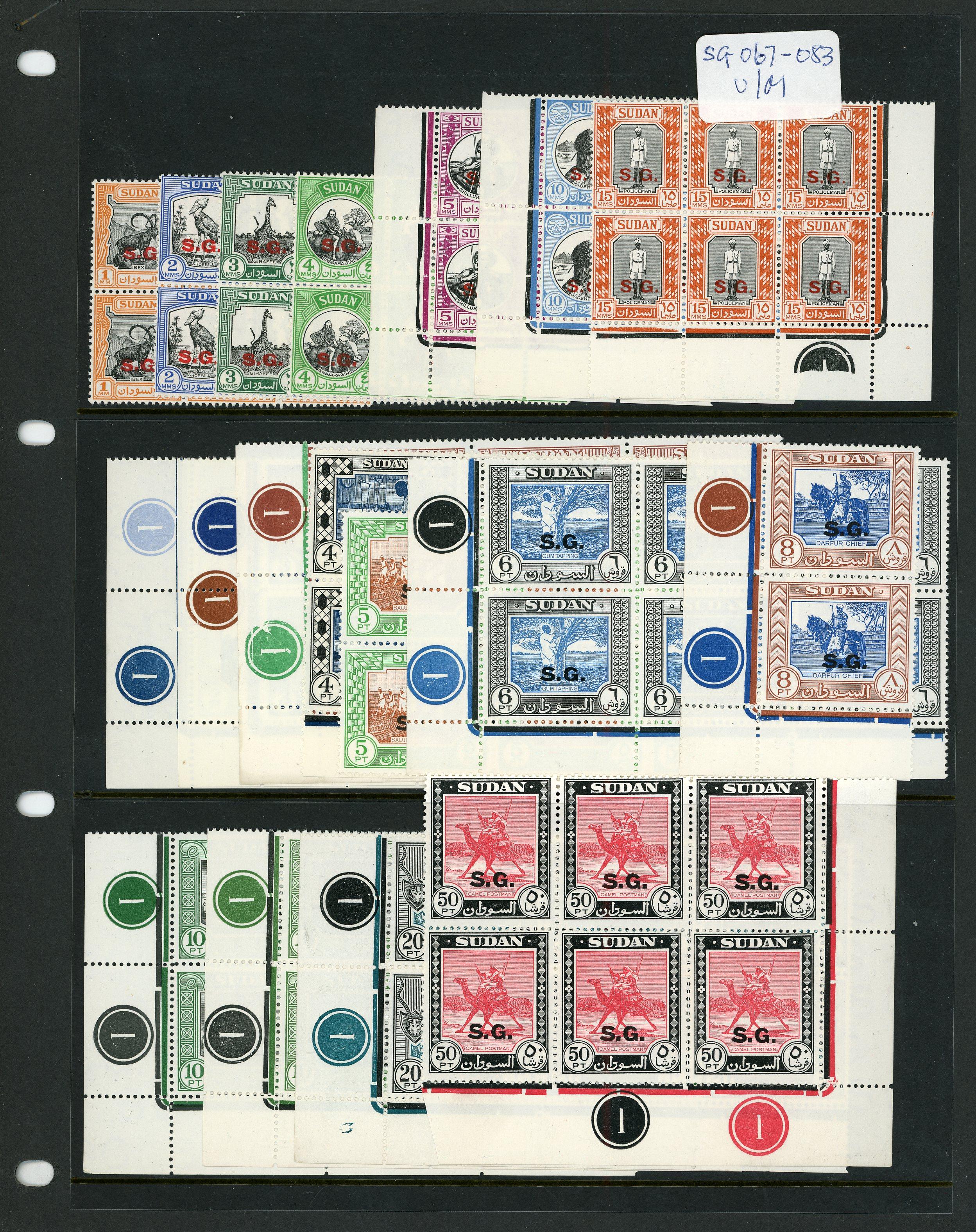 Sudan SG O67-83 blocks mint