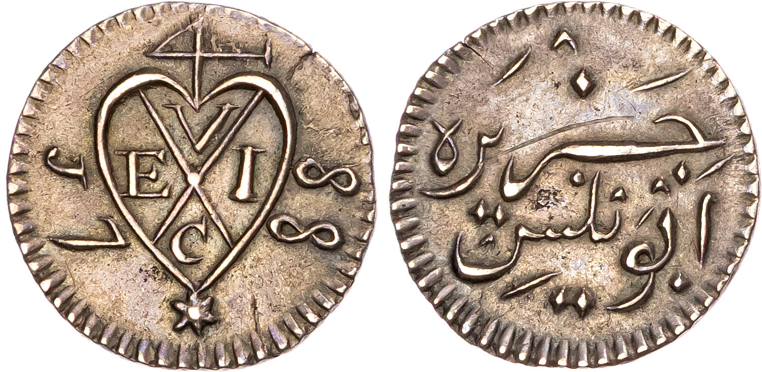 Malay Peninsula, Penang, EIC, silver 1/10 Dollar, 1788 - very rare