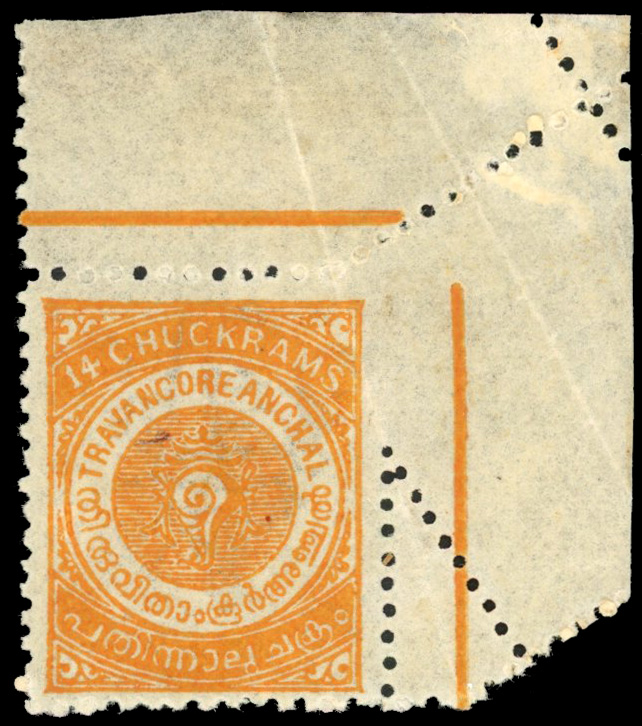 I.F.S Travancore SG 20var 14ch misperf variety mint