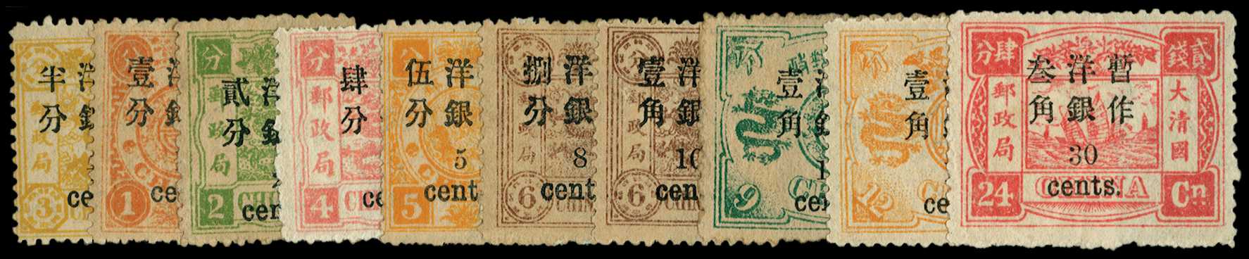 1897 (Jan) Small figure surch on Dowager...