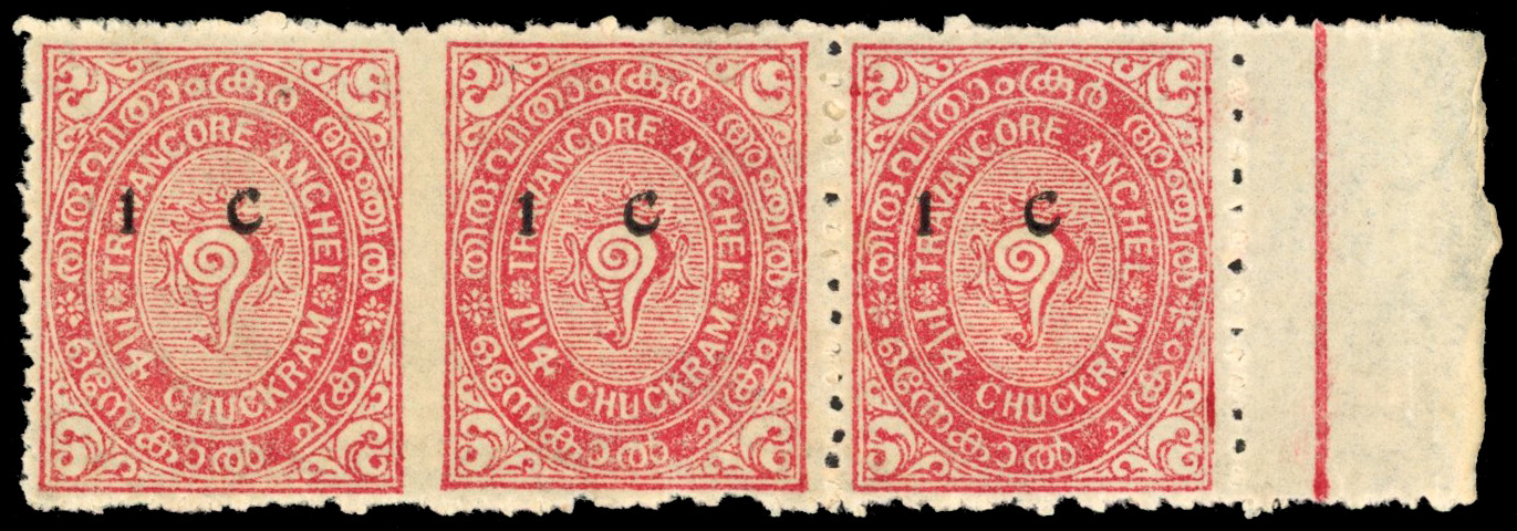 I.F.S Travancore SG 50a imperf between horiz pair mint 