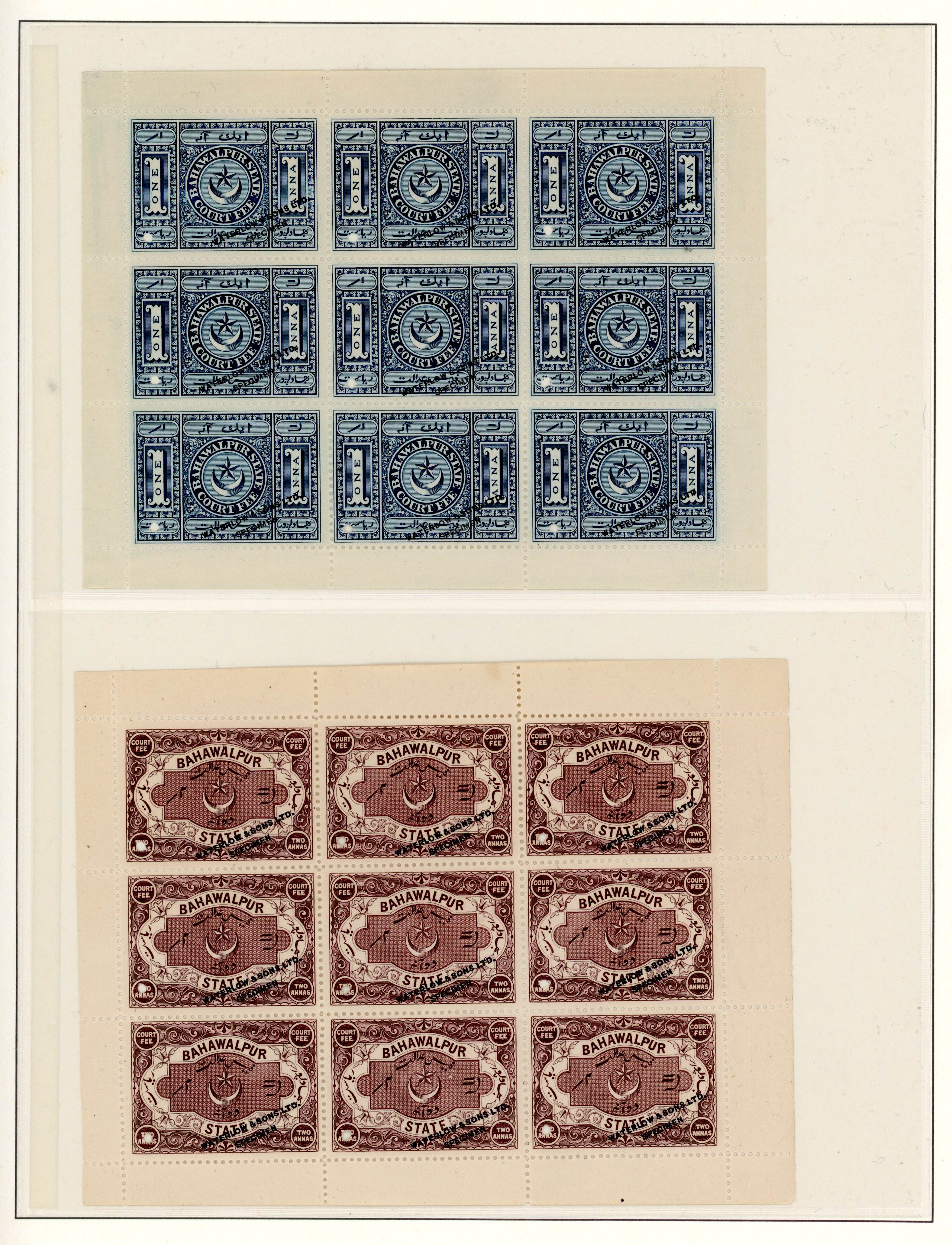 Bahawalpur Court Fee Specimen sheets