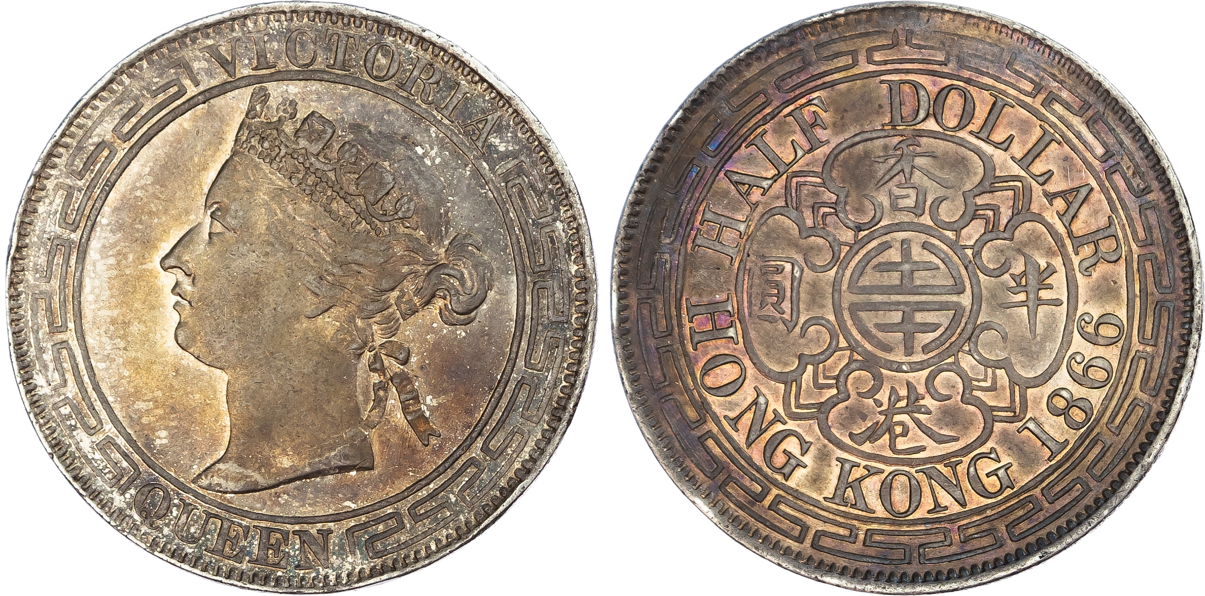 Hong Kong, British Colonial. Victoria AR Half Dollar. 1866. 