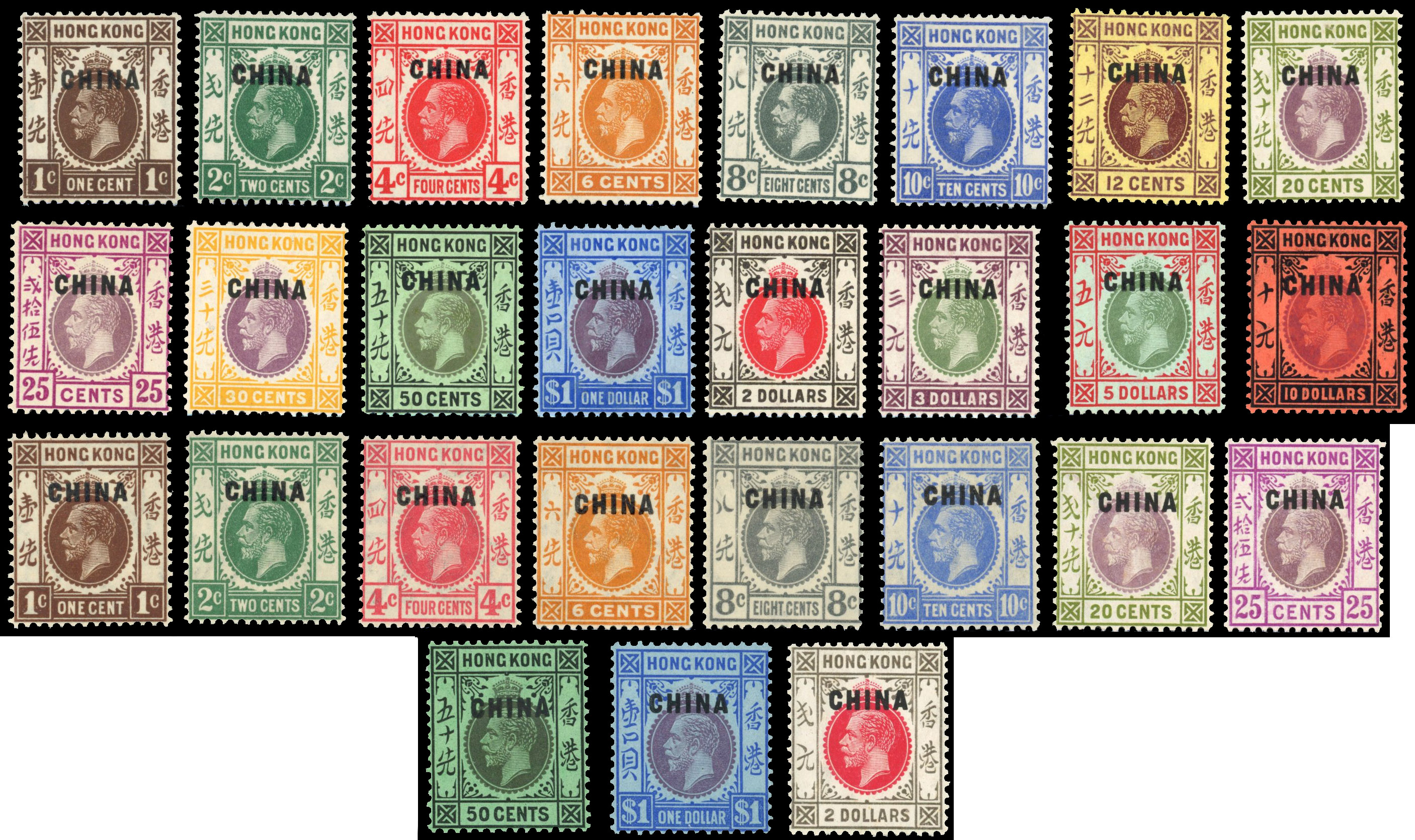 Hong Kong (British POs in China) 1917 and 1922 sets mint
