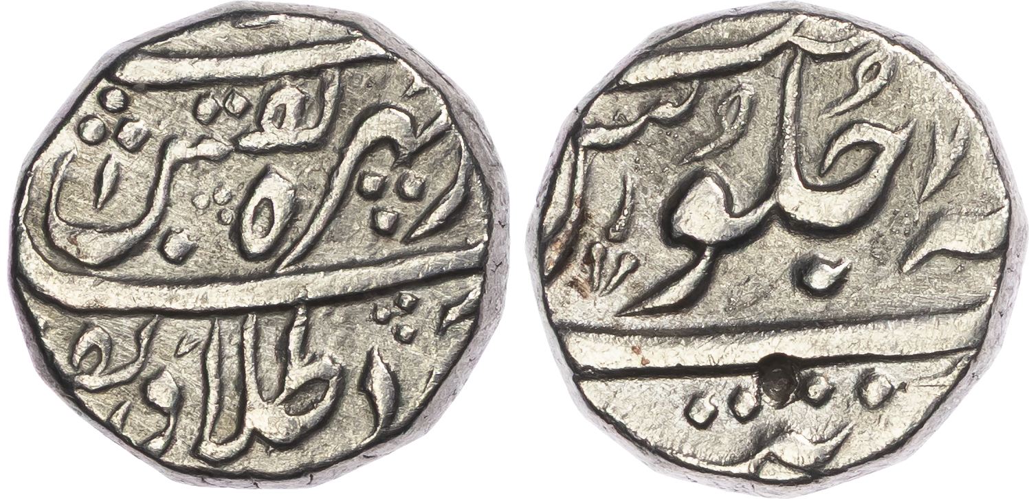 Afghanistan, Durrani, Taimur Shah (1757-1793), silver Rupee
