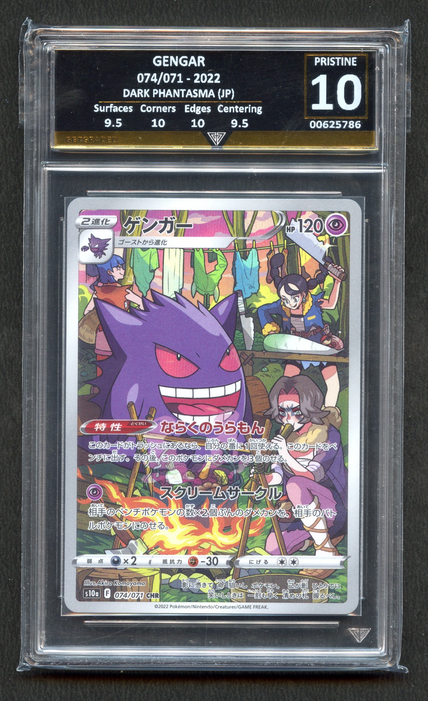 Get Graded Pristine 10 Gengar Dark Phantasma #74/71 Japanese 