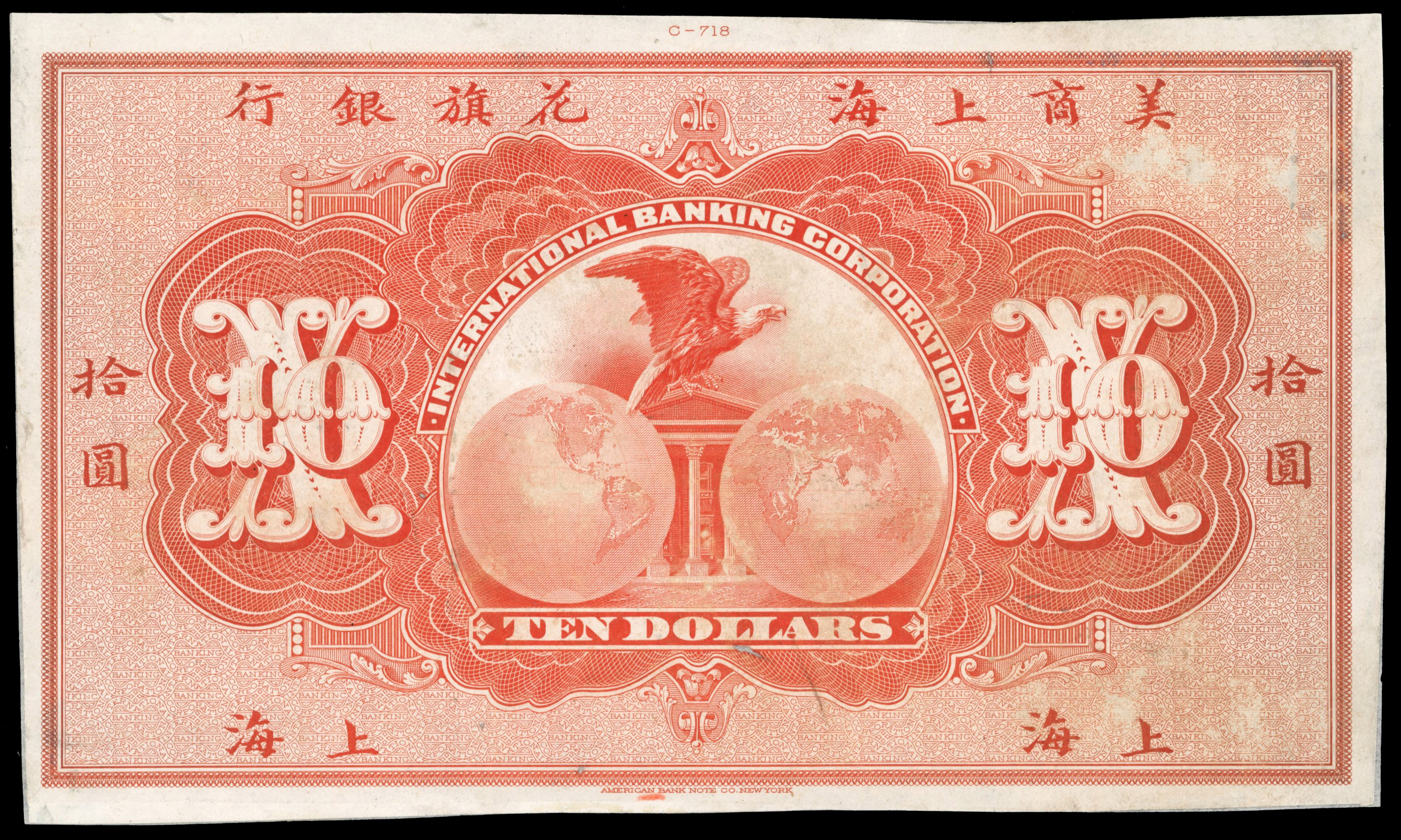 China, International Banking Corporation, Shanghai, Obv. Red/brown Proof, Ten Dollars, 181x106mm., circa 1905,…