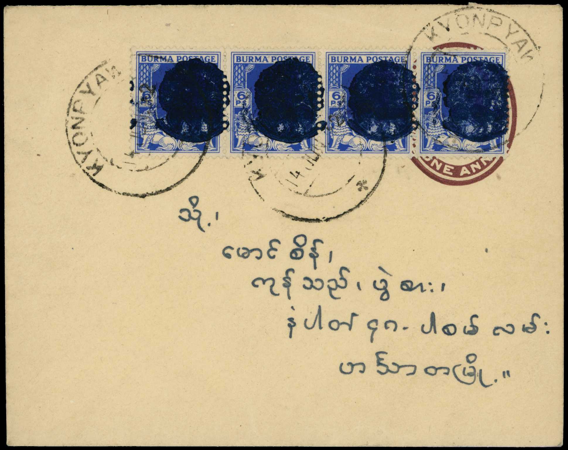 1942 KGVI 1a postal stationery envelope...