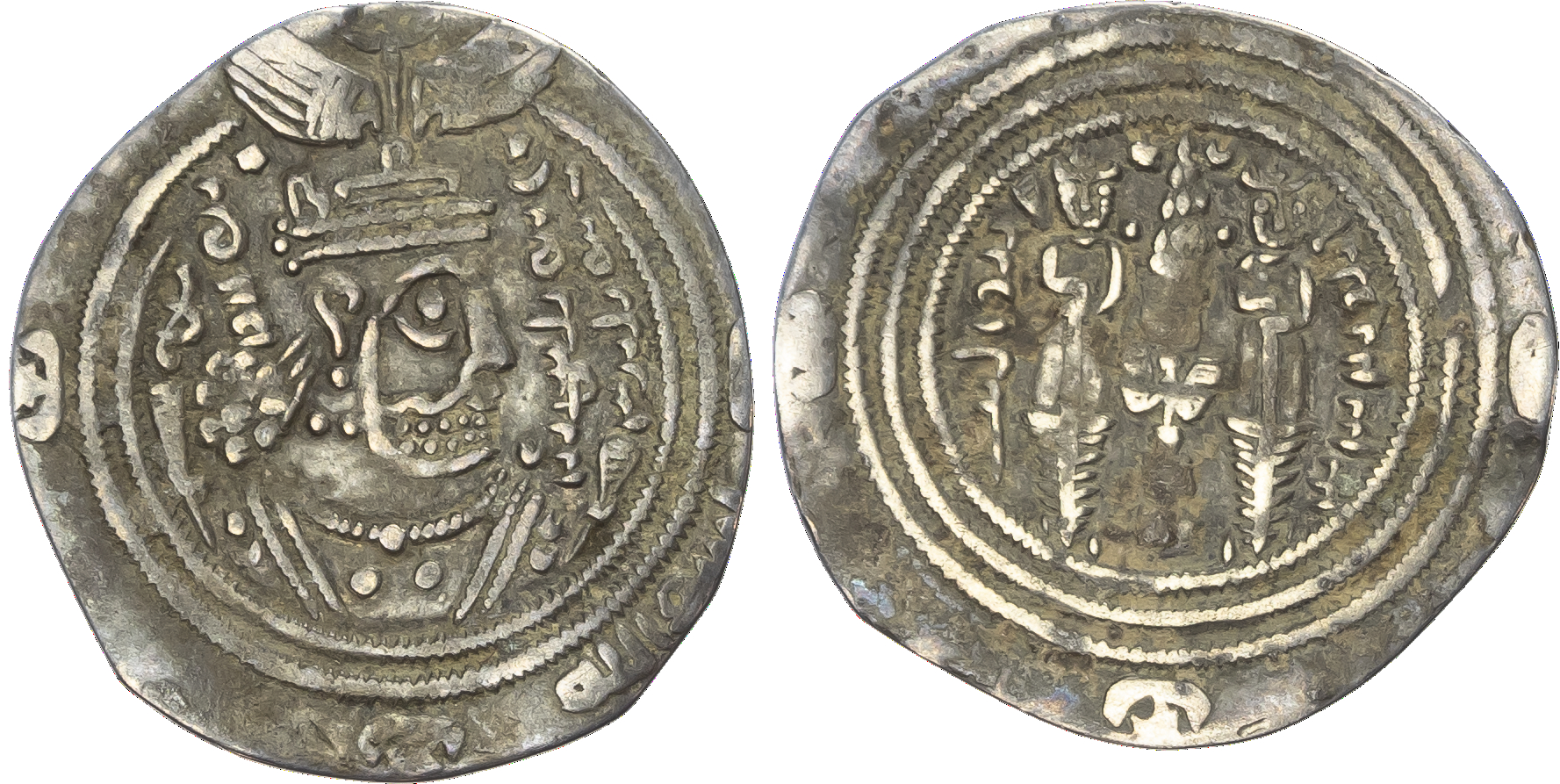 Arab‑Sasanian, ‘Abd Al‑Rahman b. ‘Abdallah (AH 79 / 697 AD), silver Drachm.