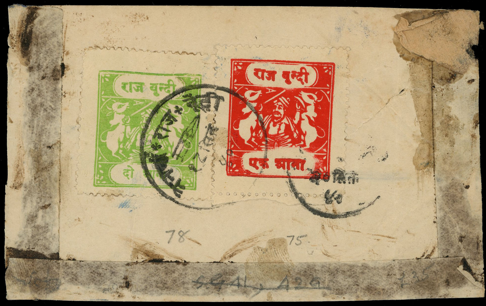 Bundi SG 75. 78 cover