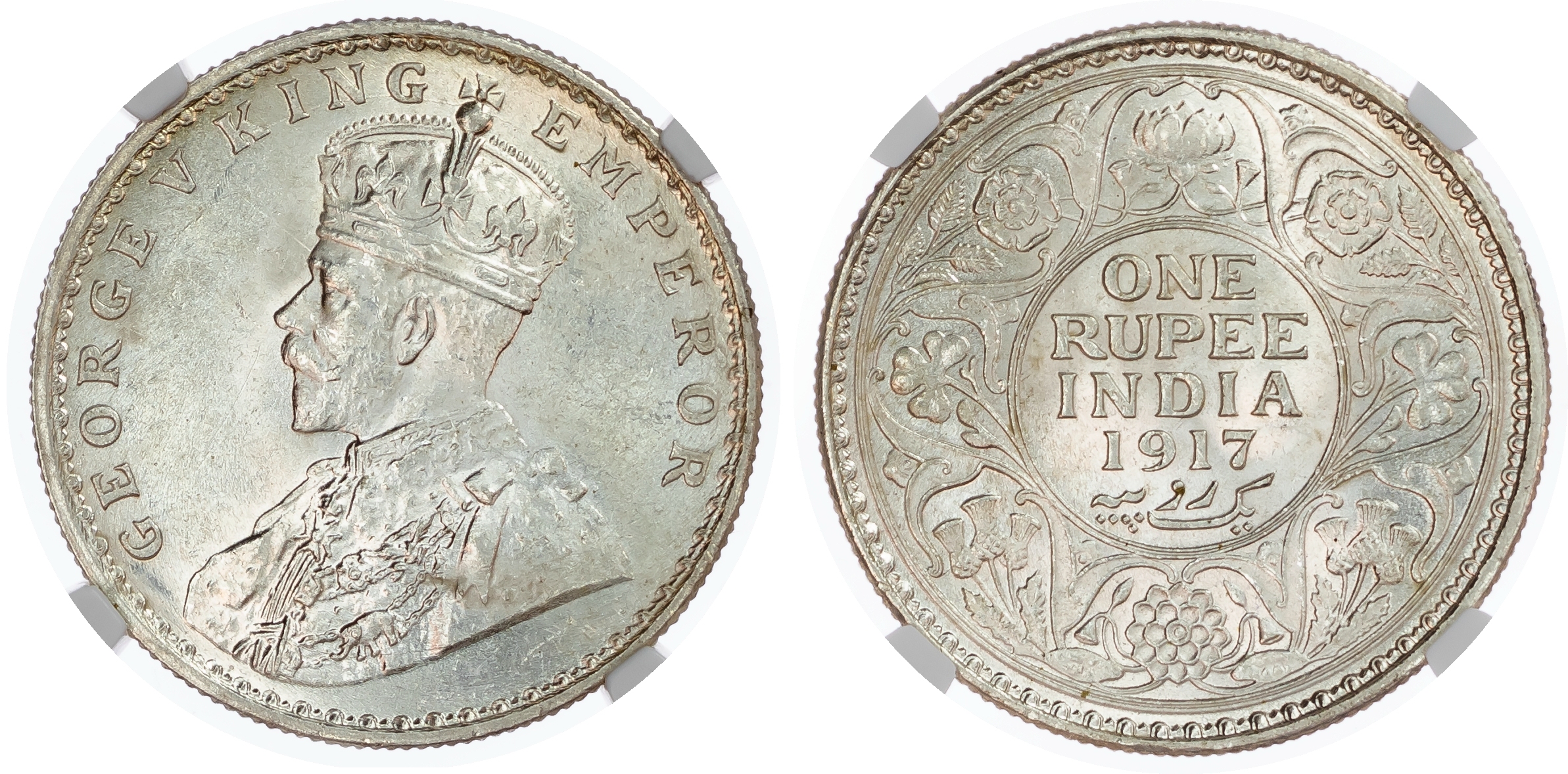 India, British Colonial. George V AG Rupee. 1917C.