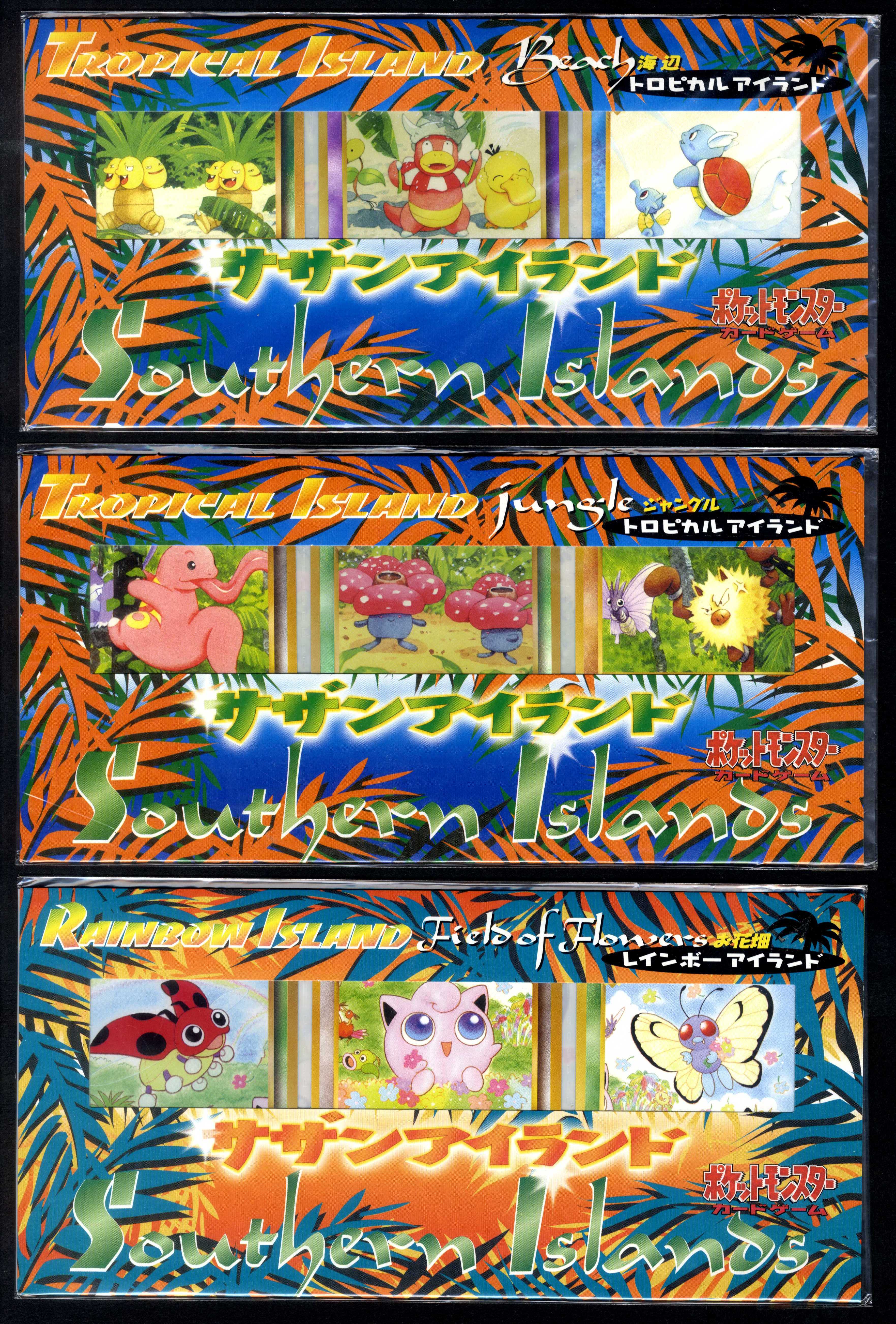 JAPANESE Tropical Island Southern Islands Sealed Collection 3/6 Sealed.