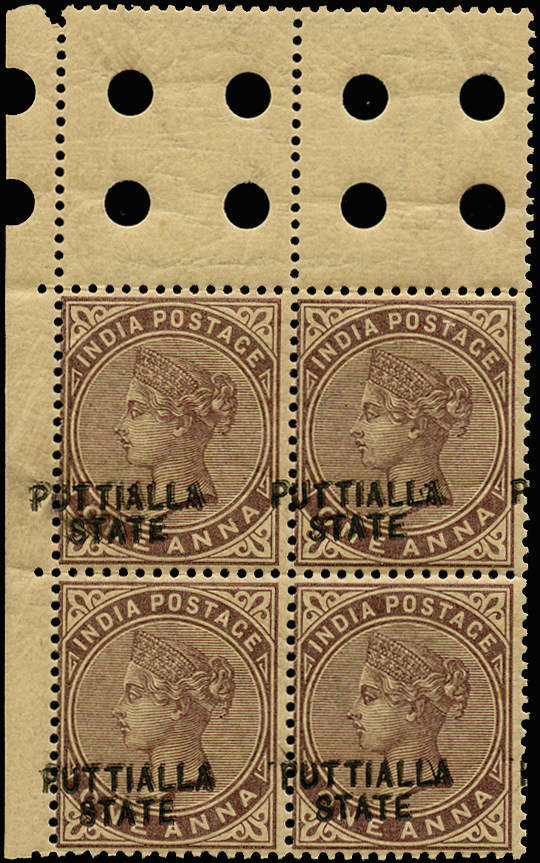 I.C.S. Patiala 1885 1a brown-purple error overprint double block of 4, SG 11c Mint