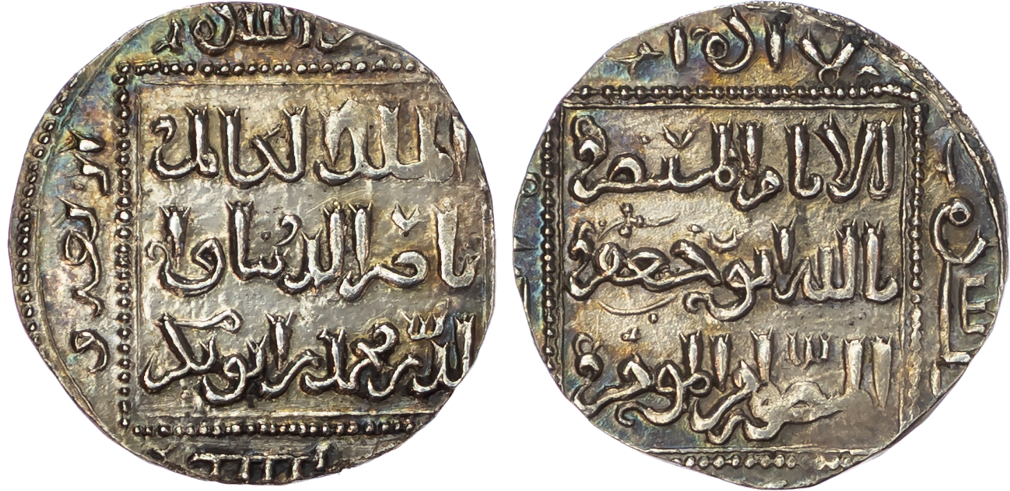 Ayyubid, al-Kamil I Muhammad (AH 615-635 / 1218-1238 AD), silver Dirham