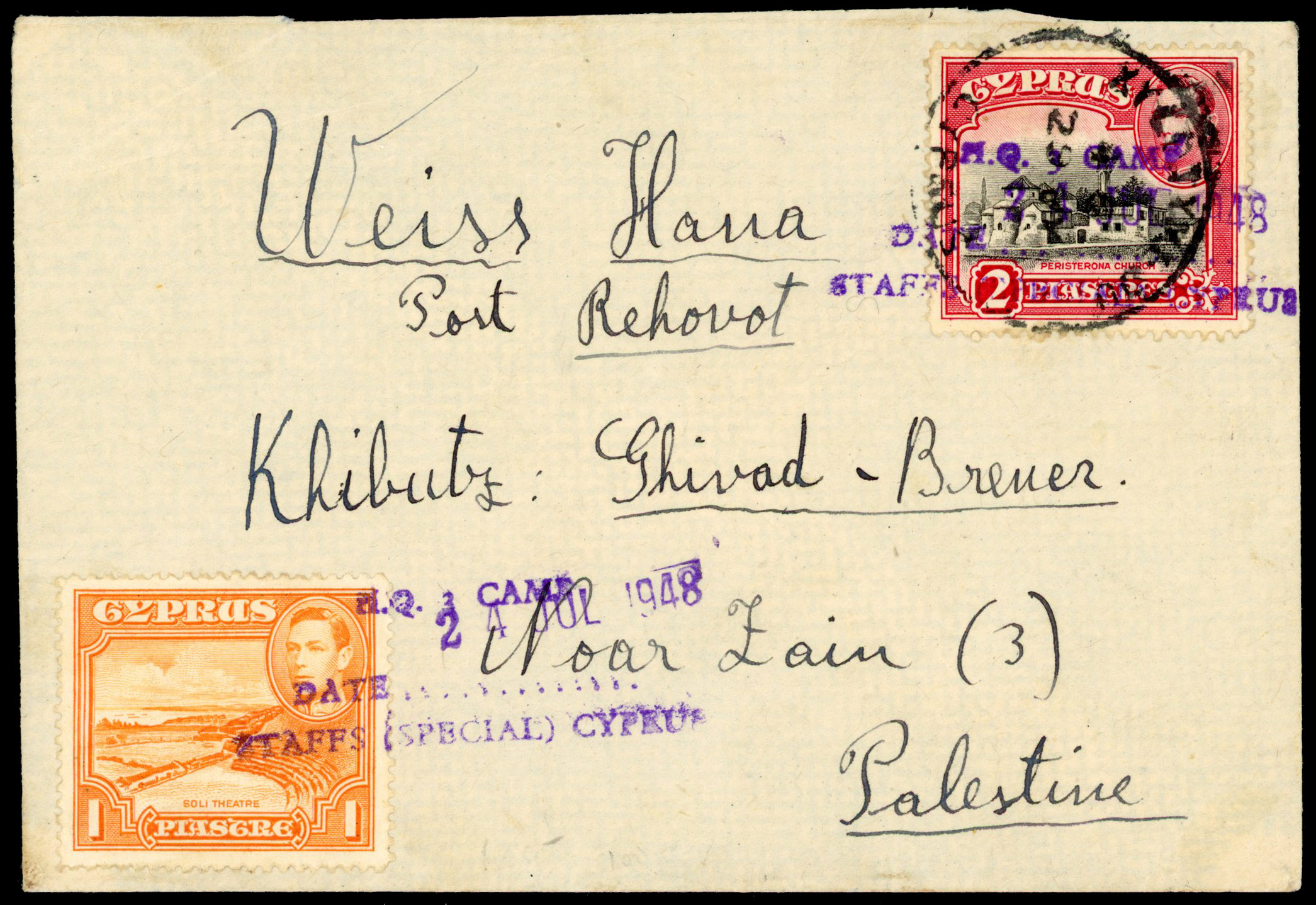 Cyprus 1948 Camp Mail cover to Palestine